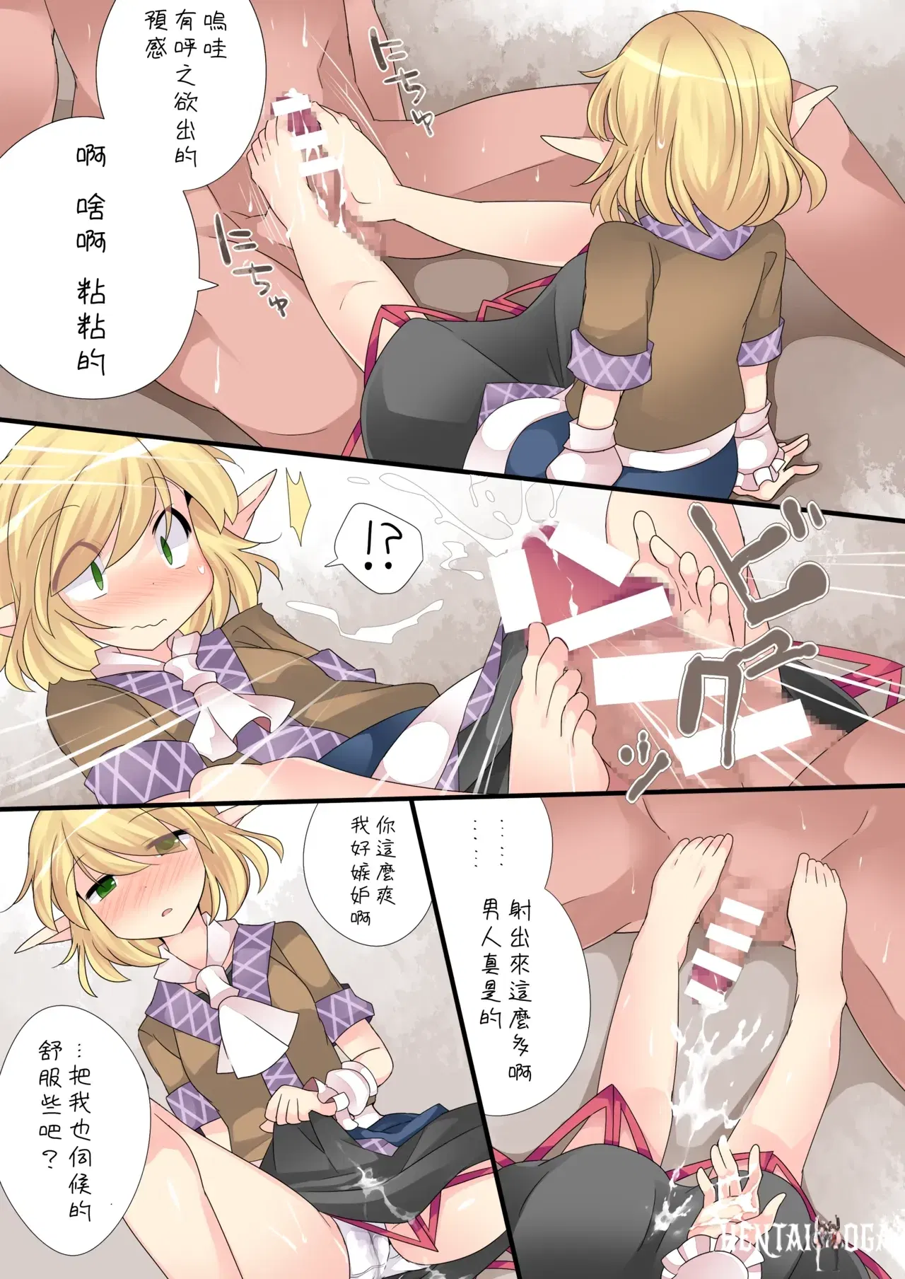 Image #19