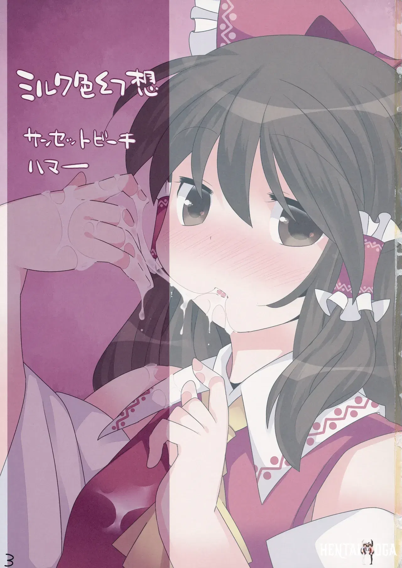Image #2
