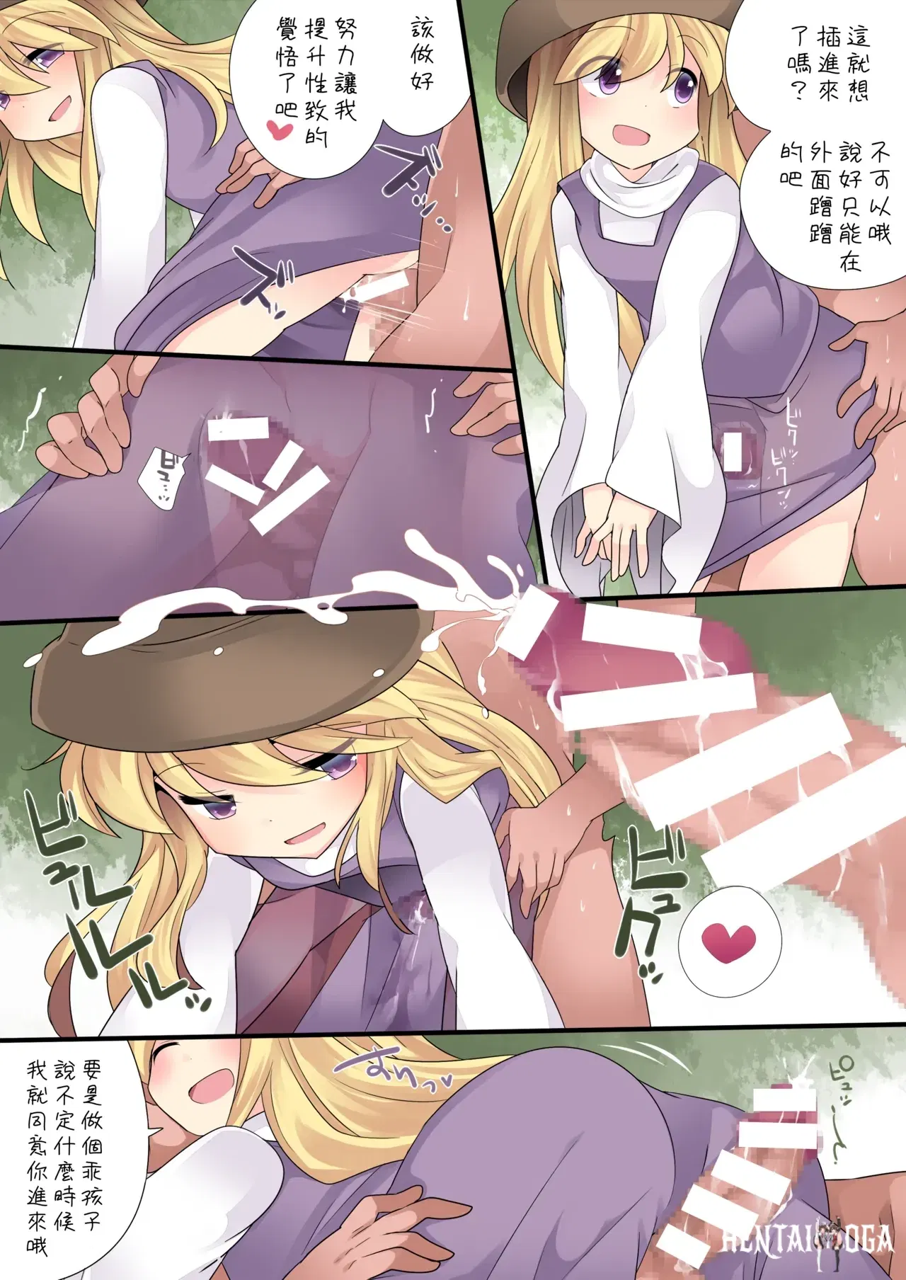 Image #22