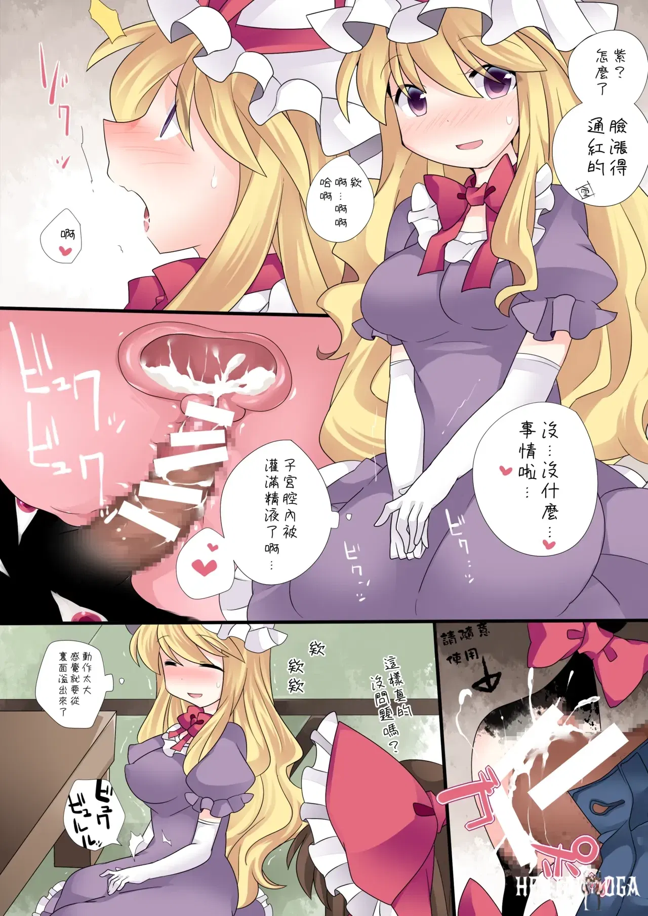 Image #24
