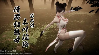 A Queda de Konoha 6 - Galeria Hentai