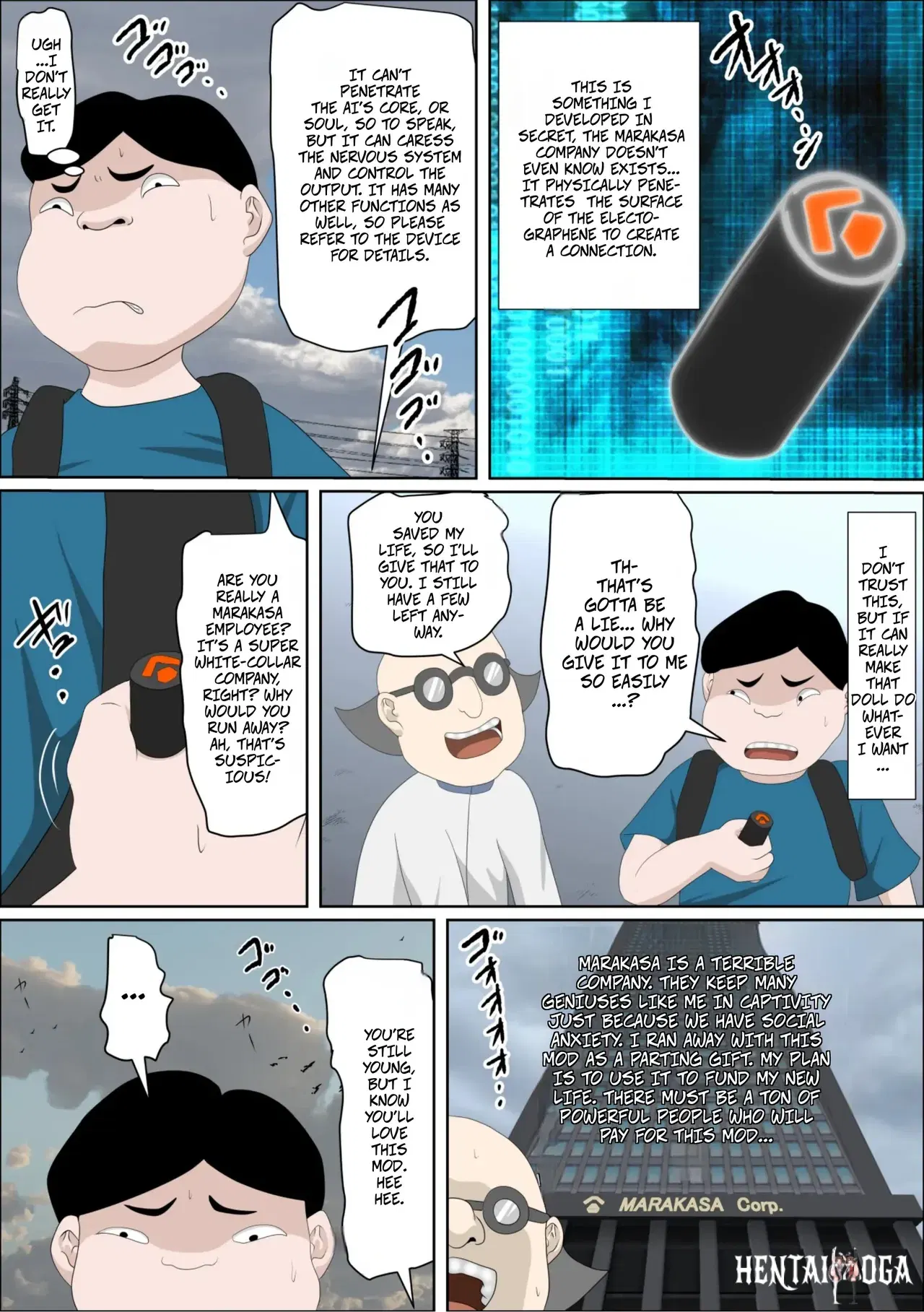 Image #11