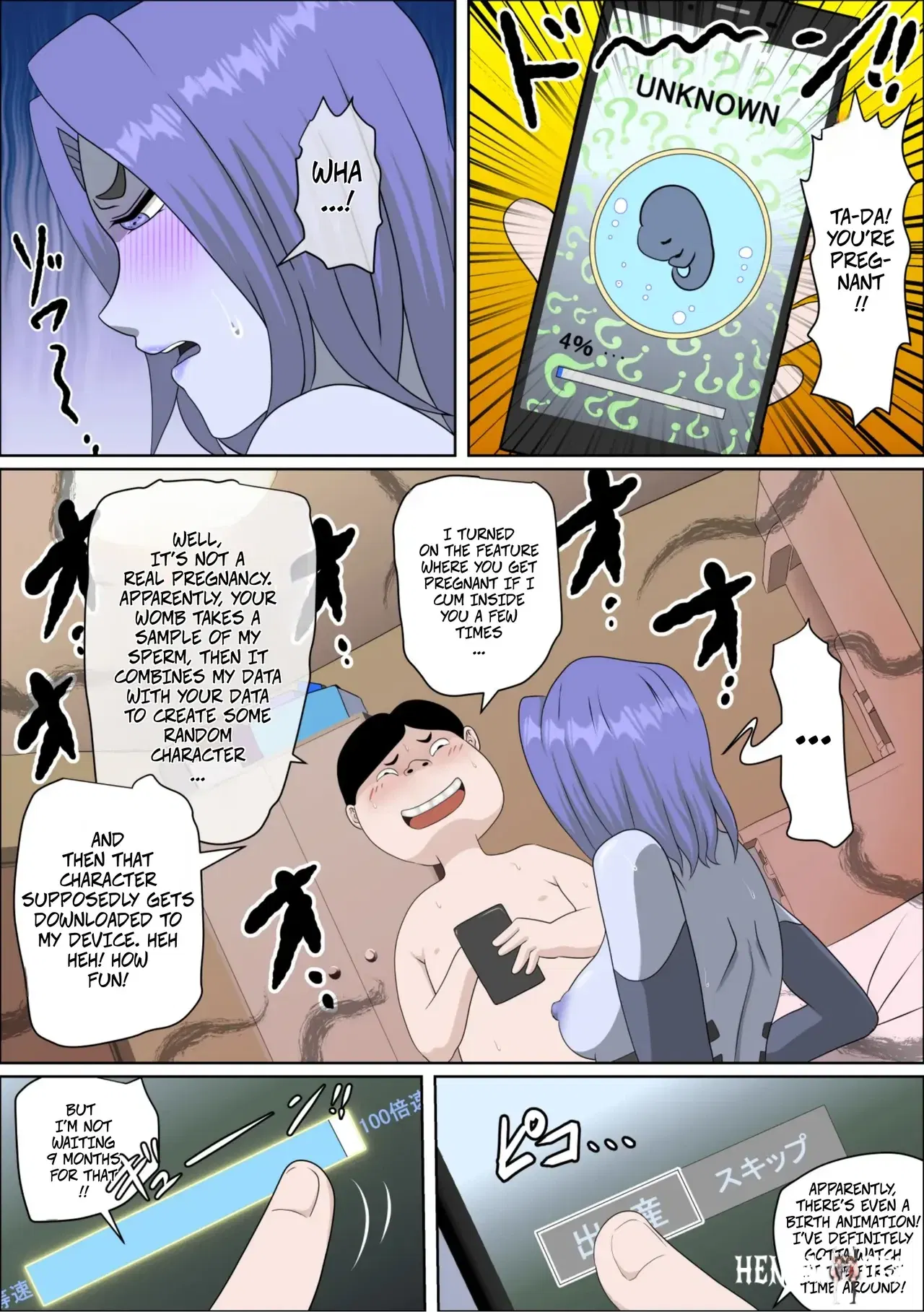 Image #43