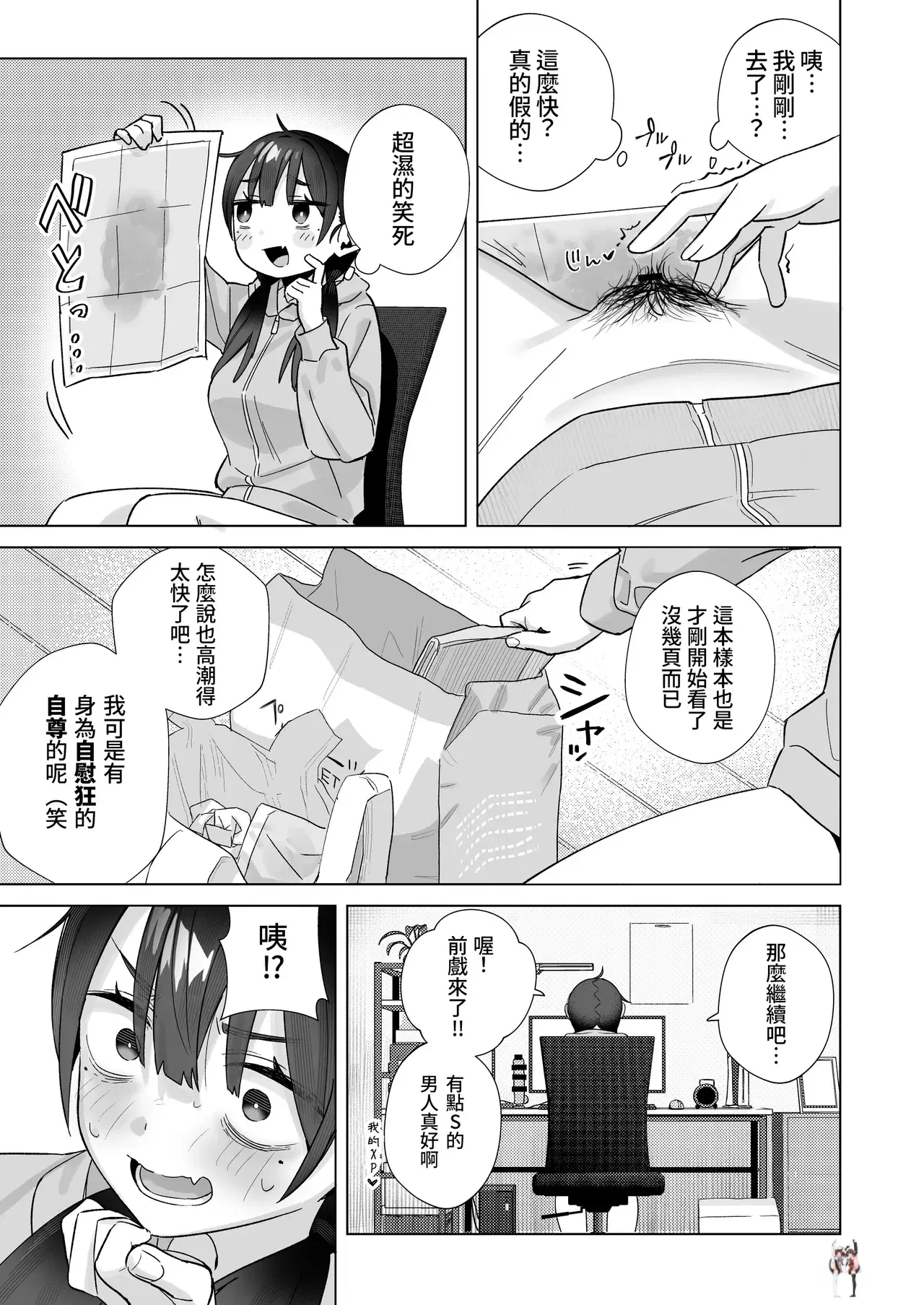 Image #10