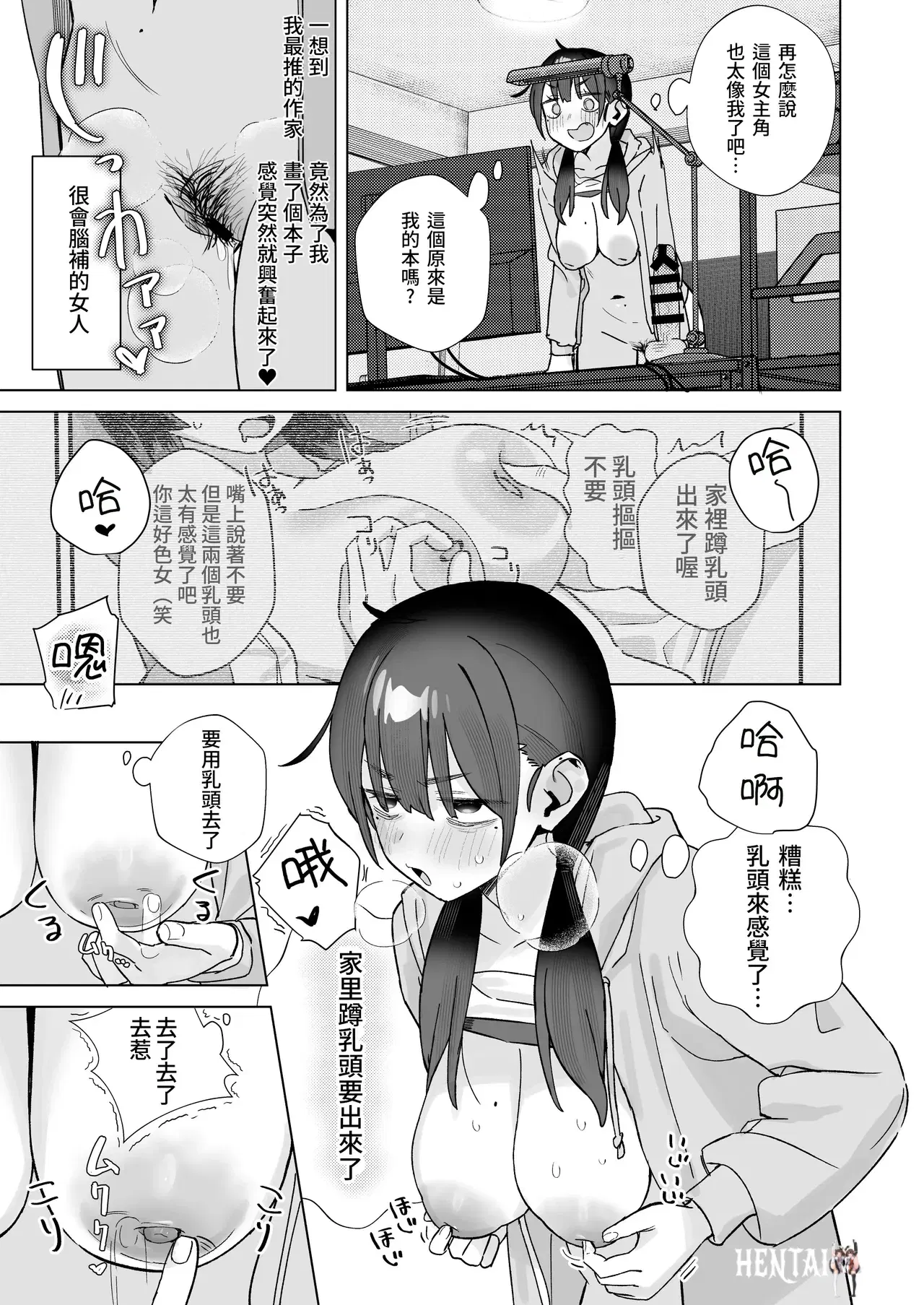 Image #12