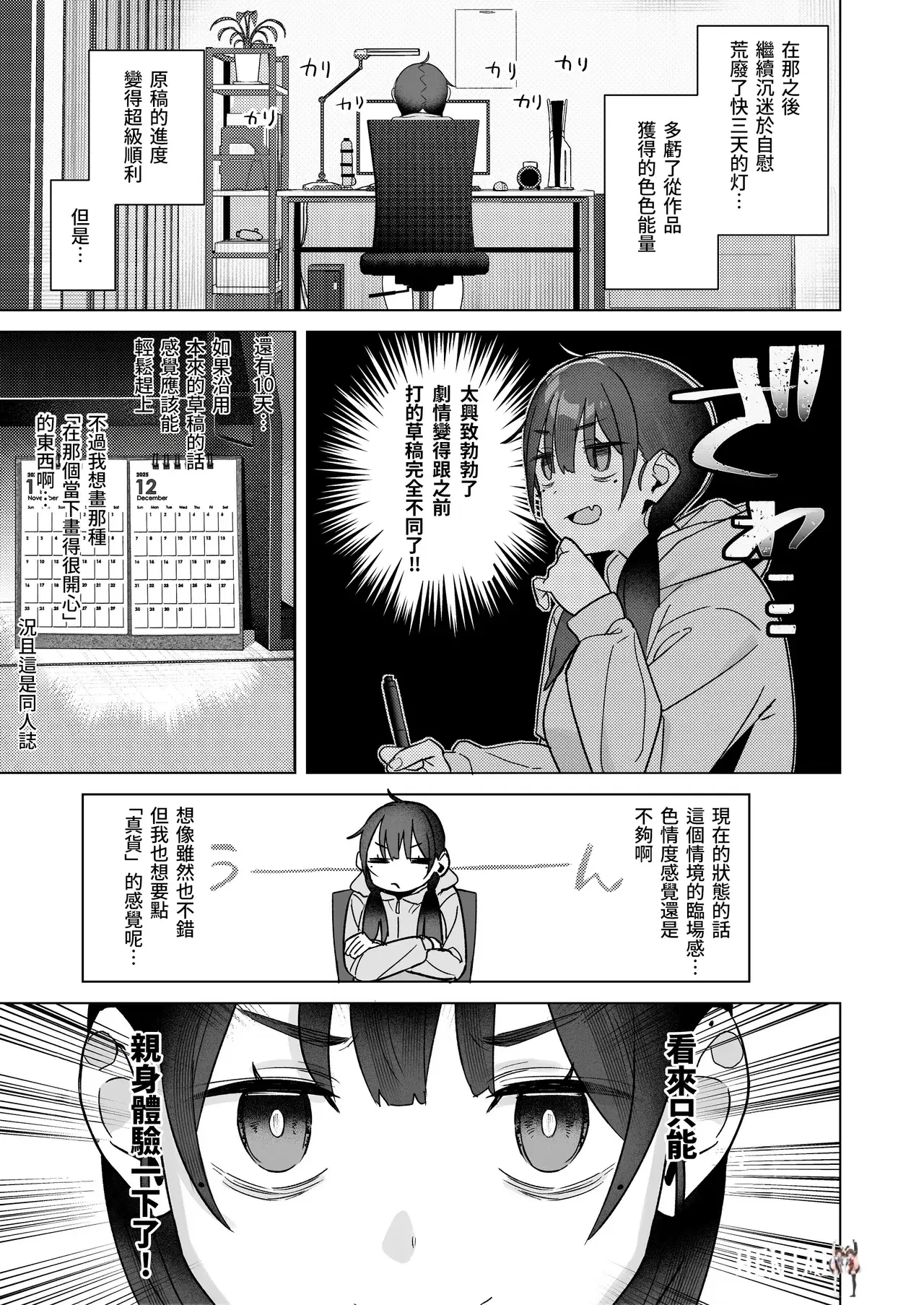 Image #22