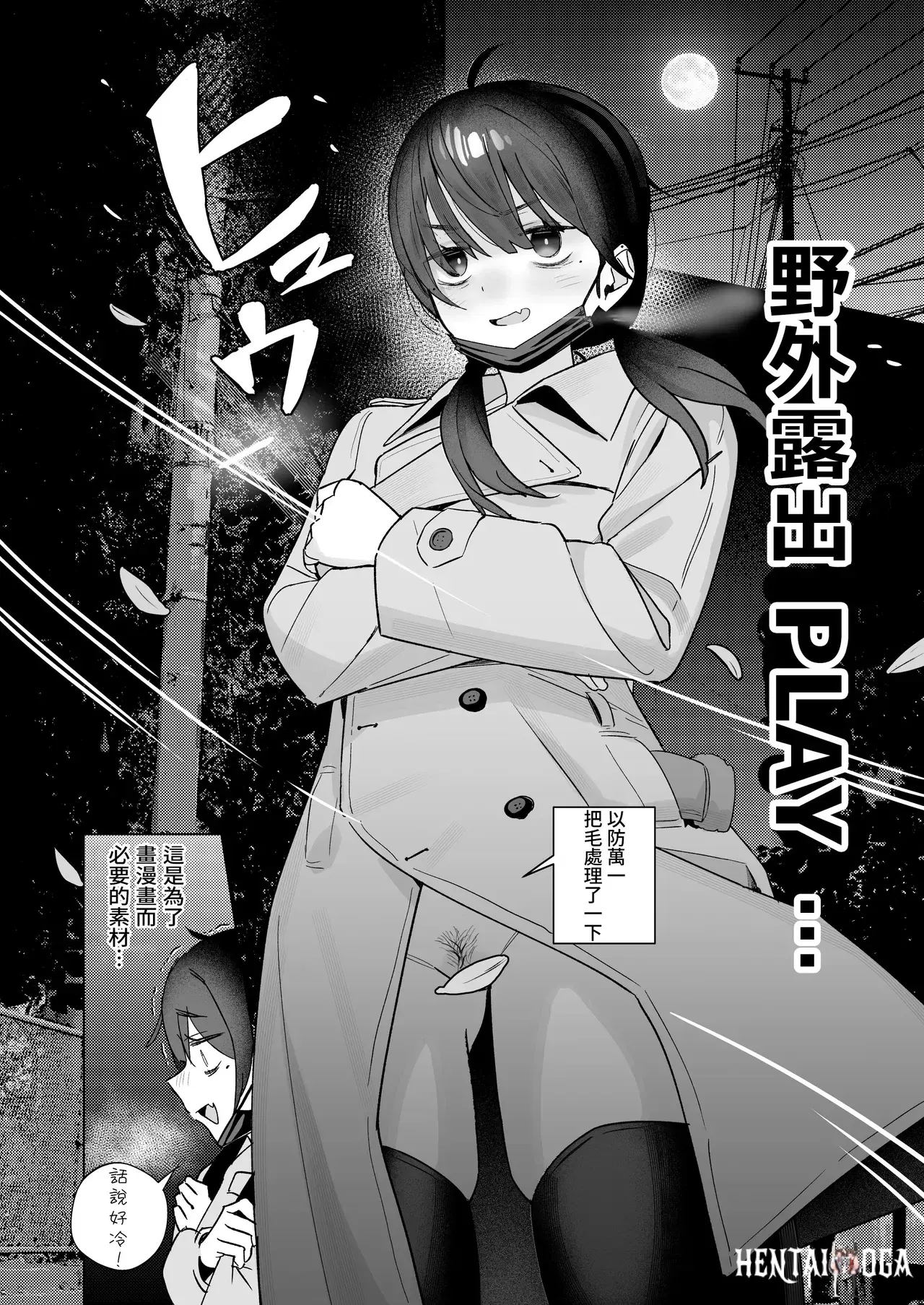 Image #23