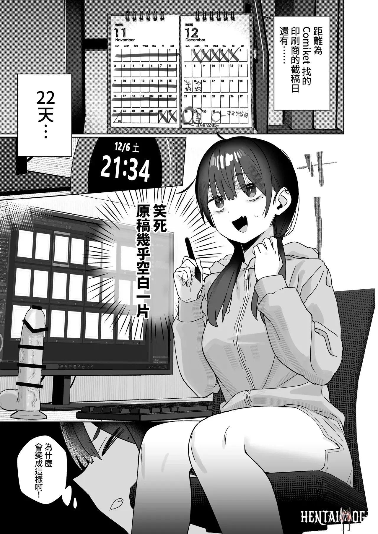 Image #38