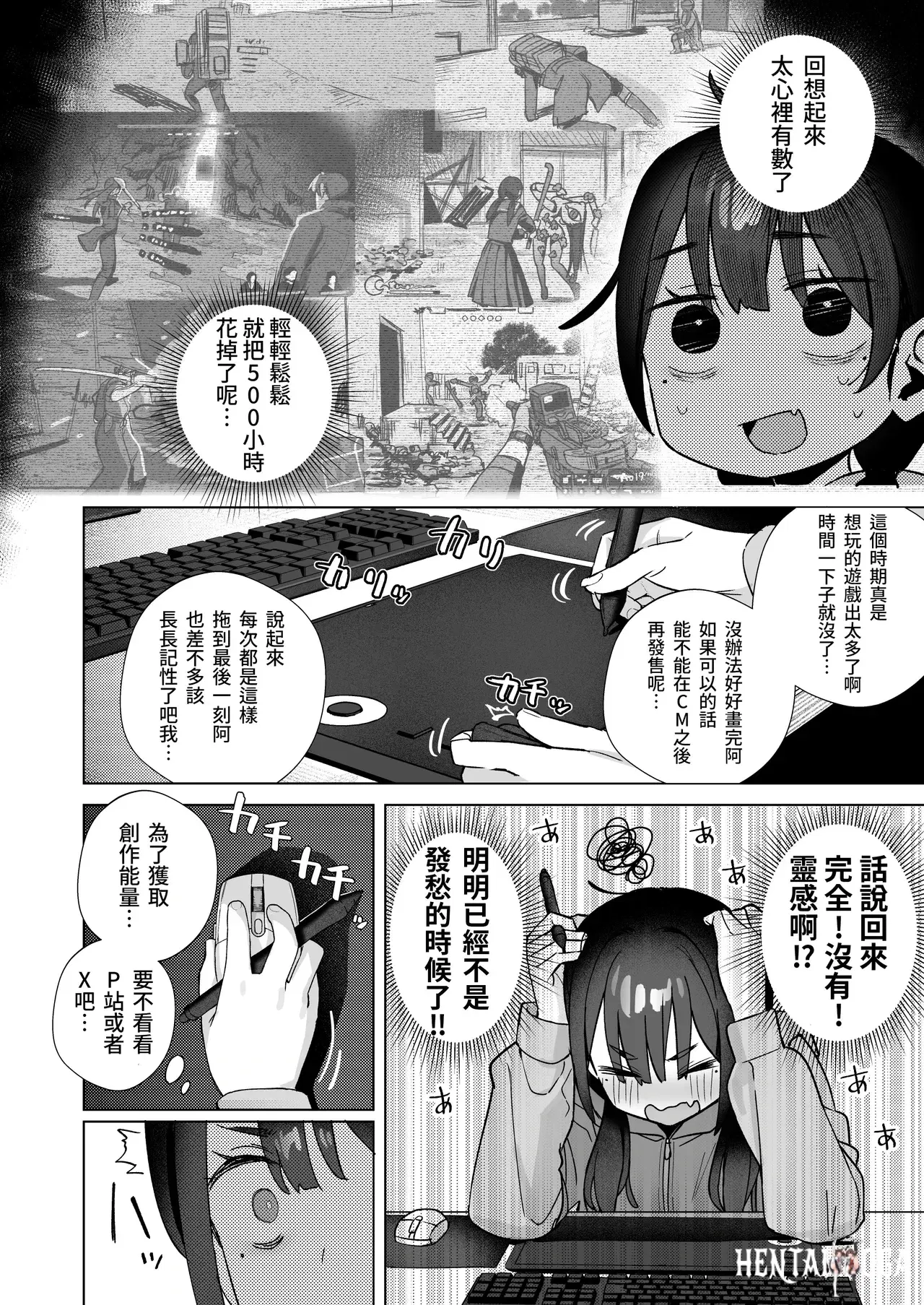 Image #39