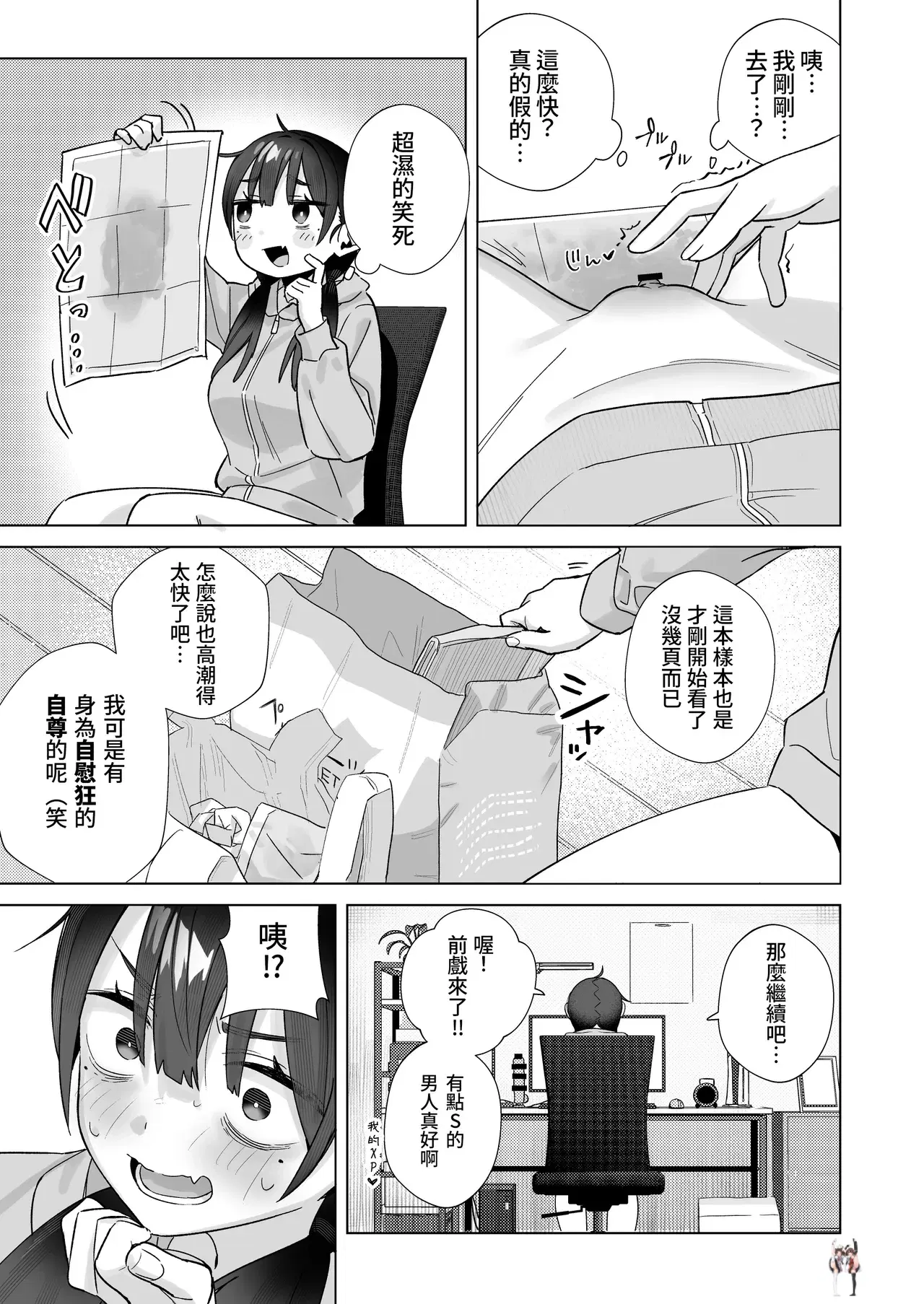 Image #44