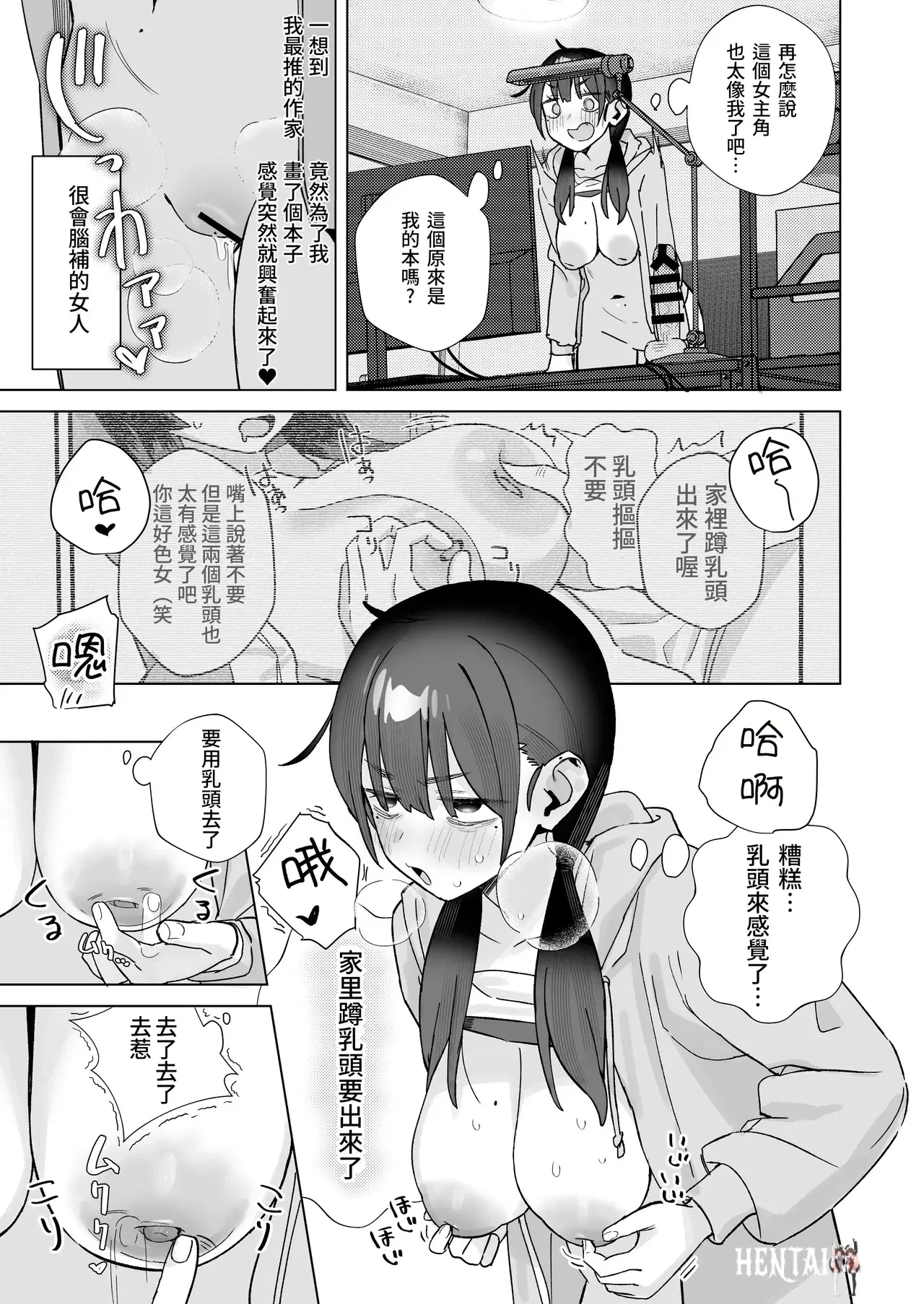 Image #46