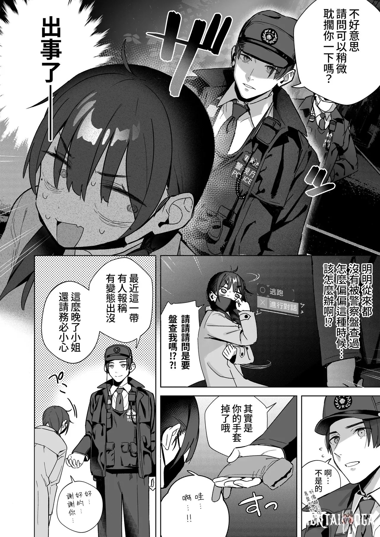 Image #59