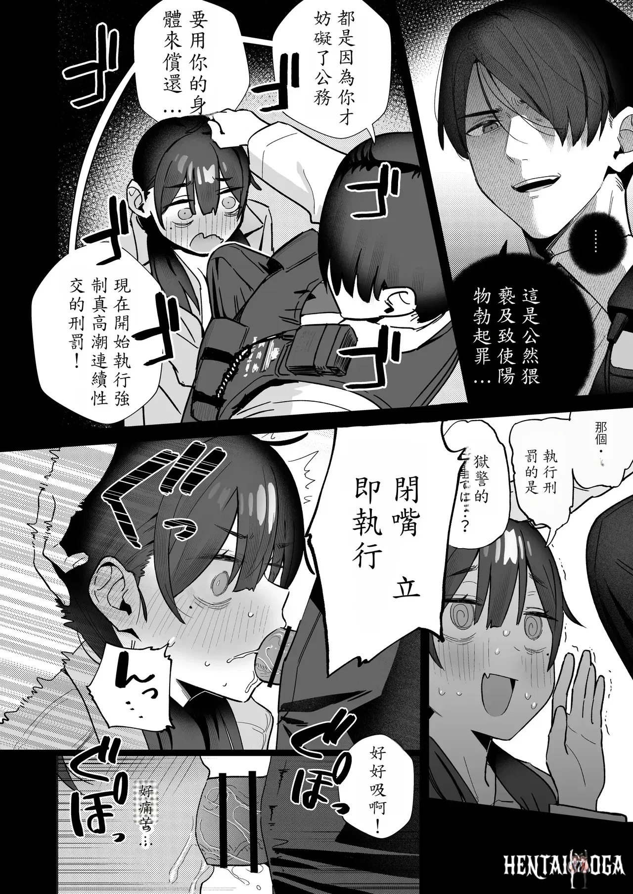 Image #61