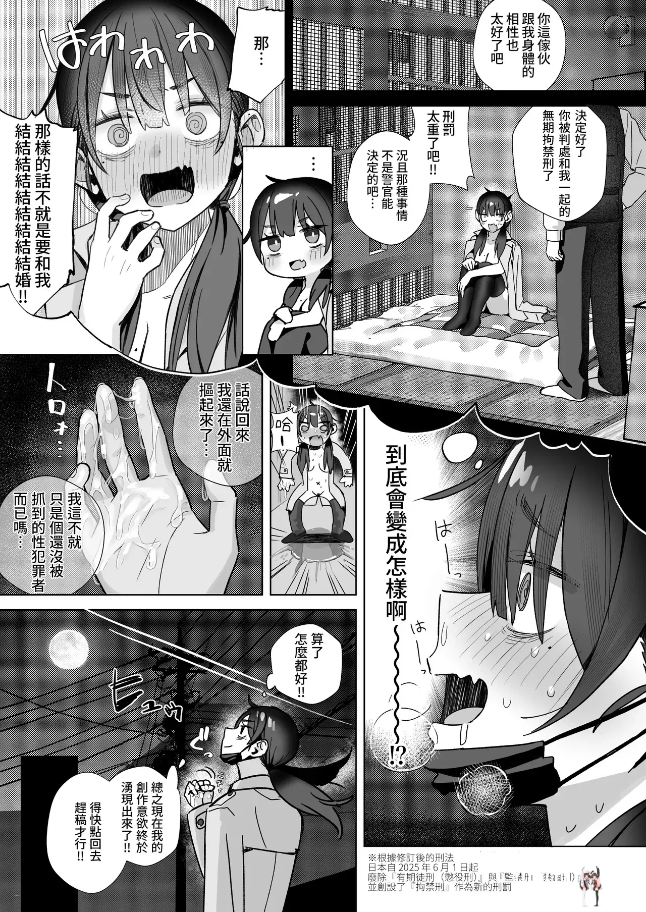 Image #68