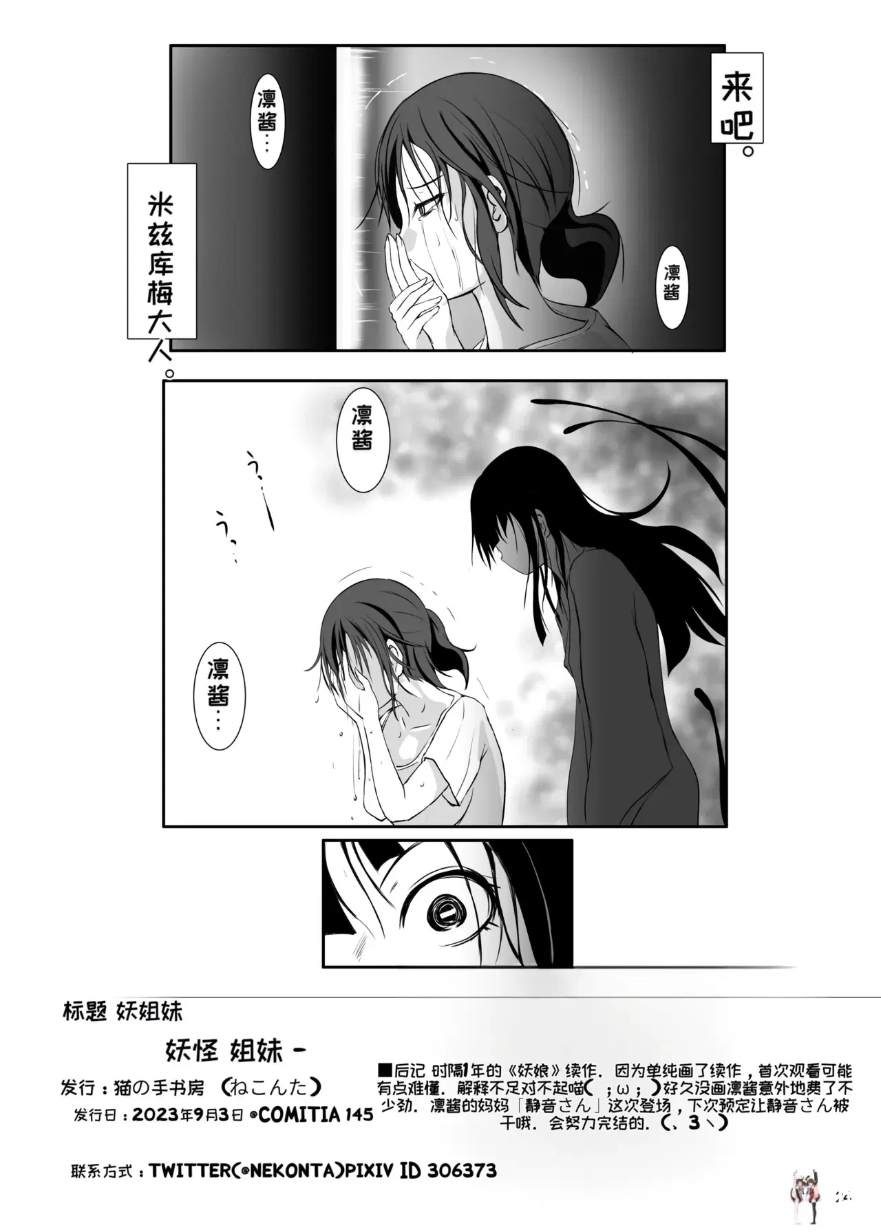 Image #27