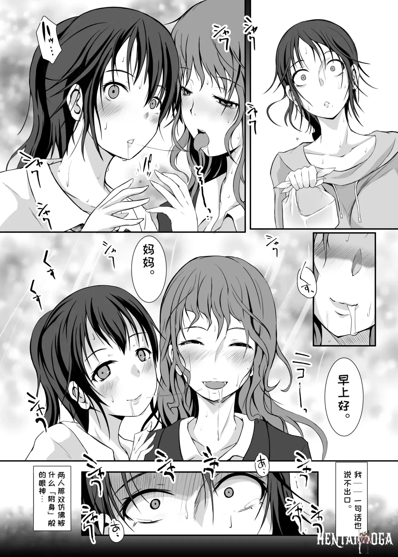 Image #7