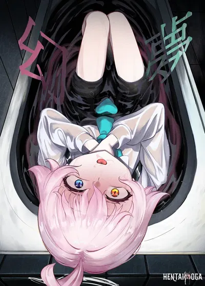 (DIUDADA (DIUDA)) 幻夢 (Blue Archive) (Digital) - Hentai Gallery