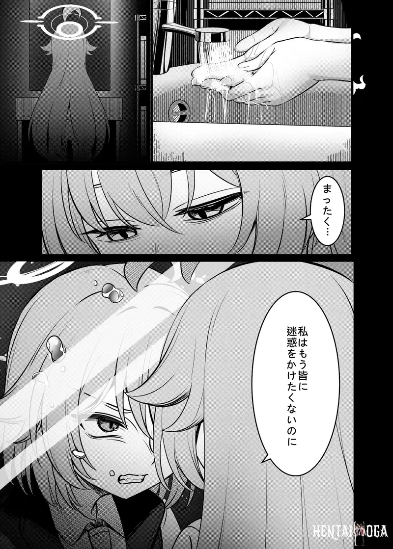 Image #10