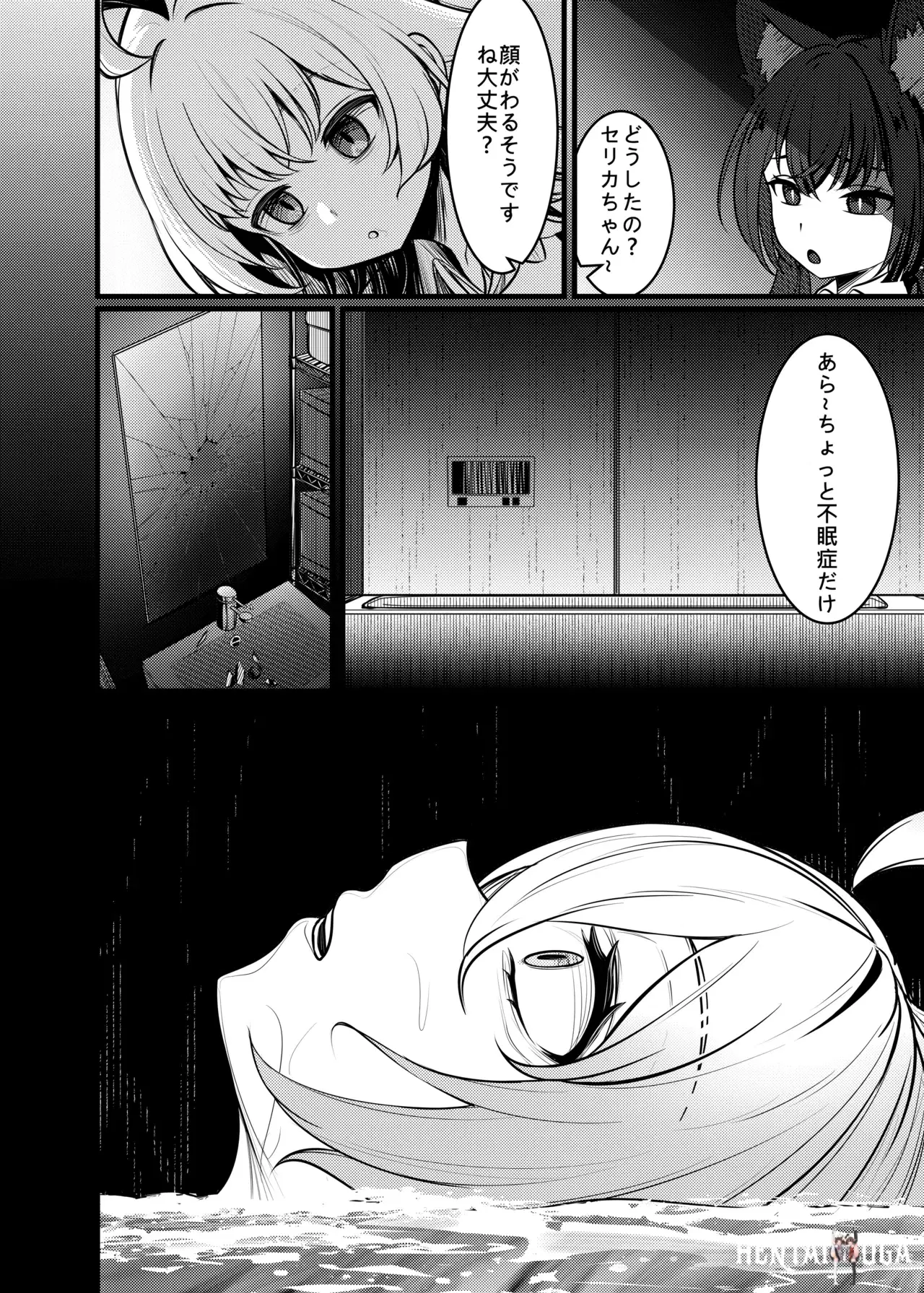 Image #11