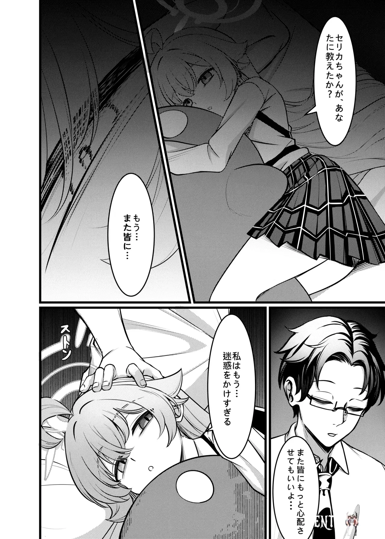 Image #13