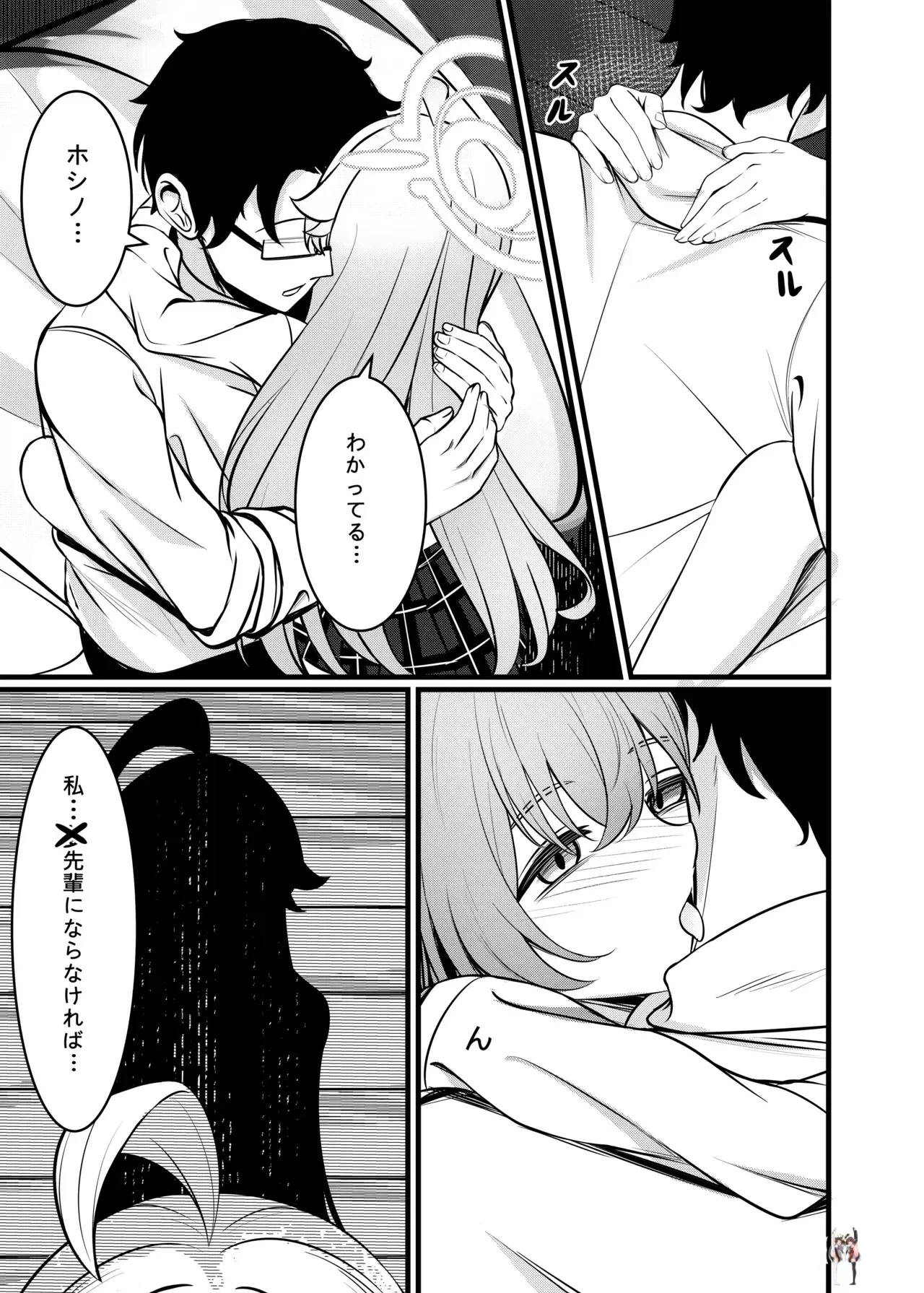 Image #14