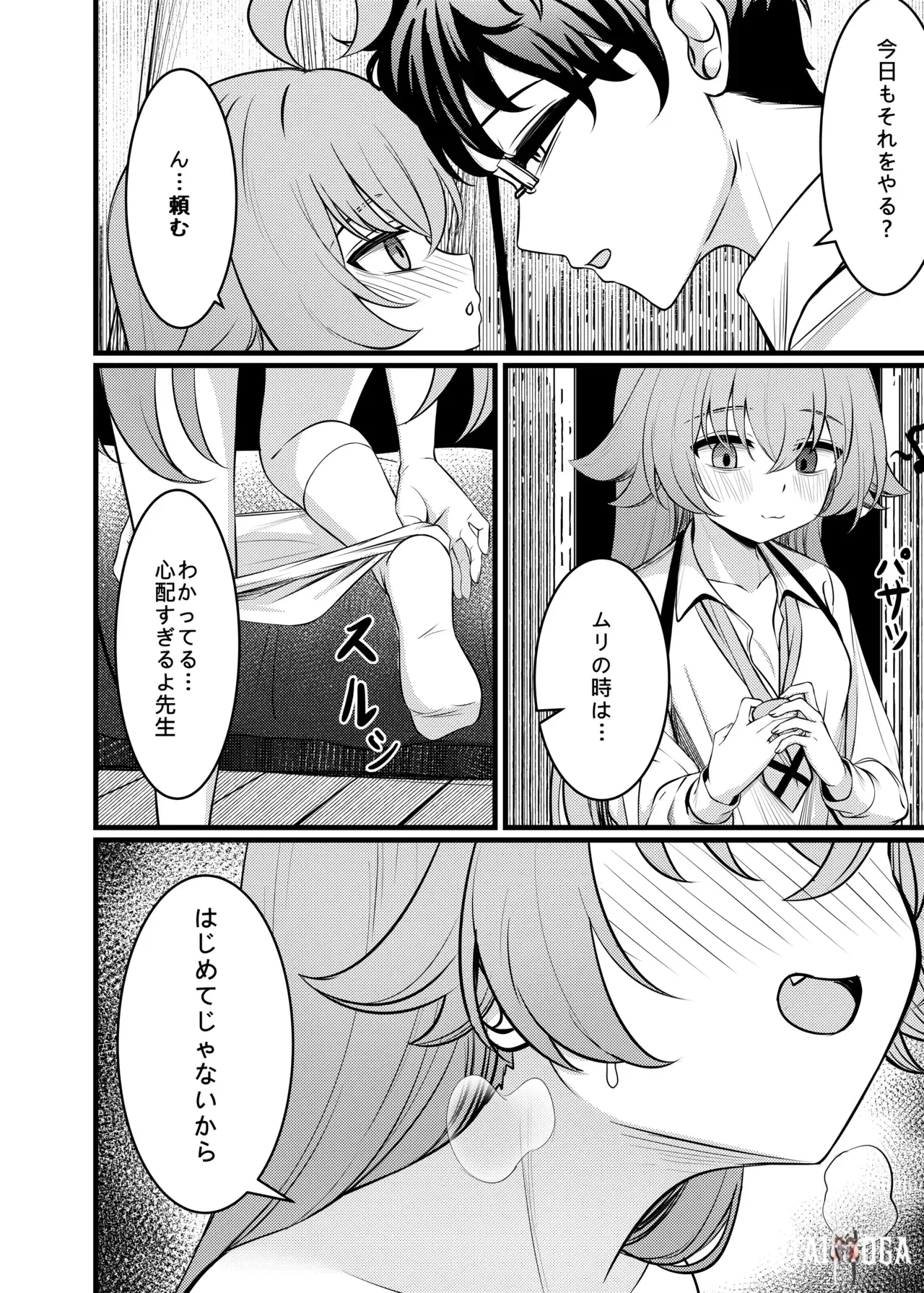 Image #15
