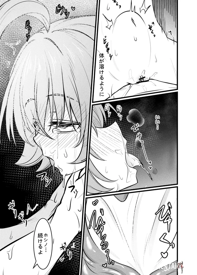 Image #22