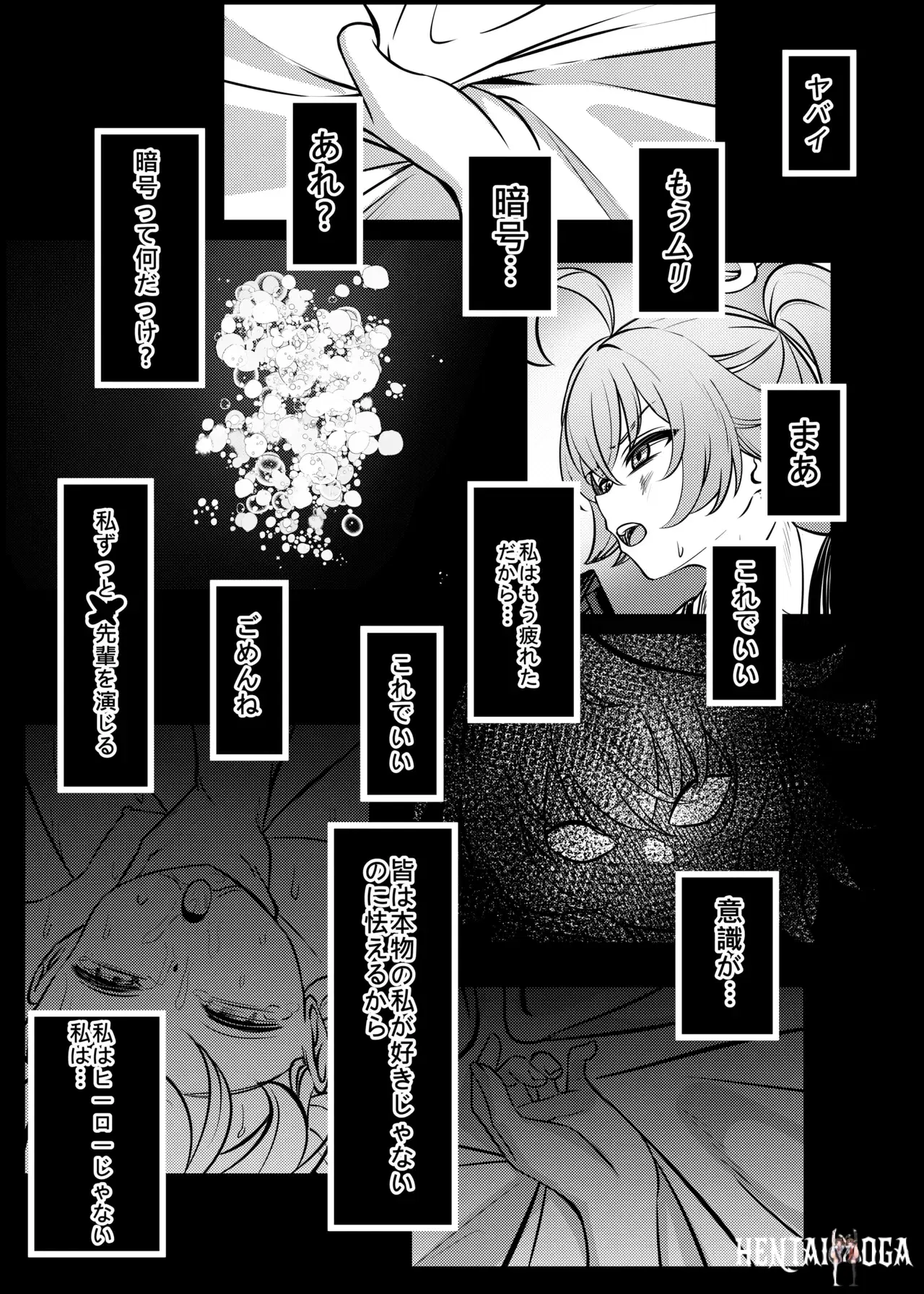 Image #24