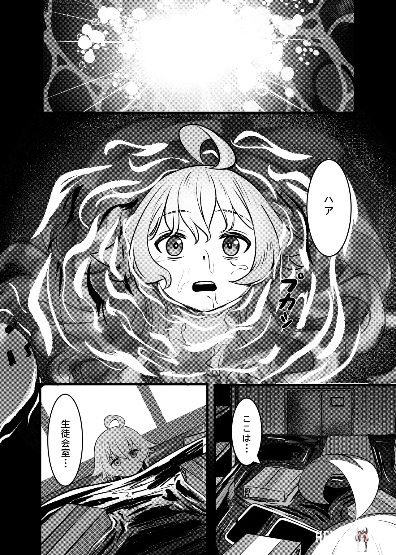 Image #27