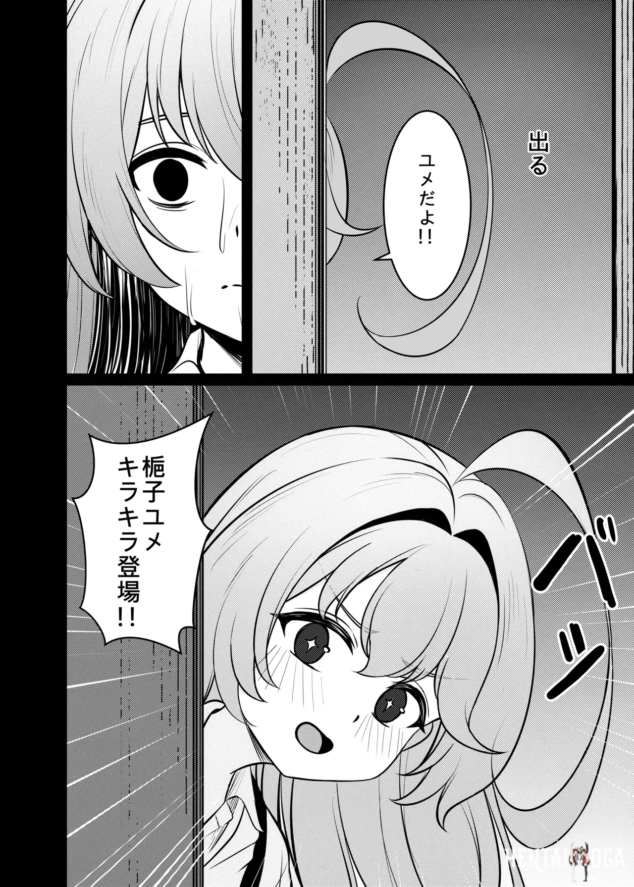 Image #29