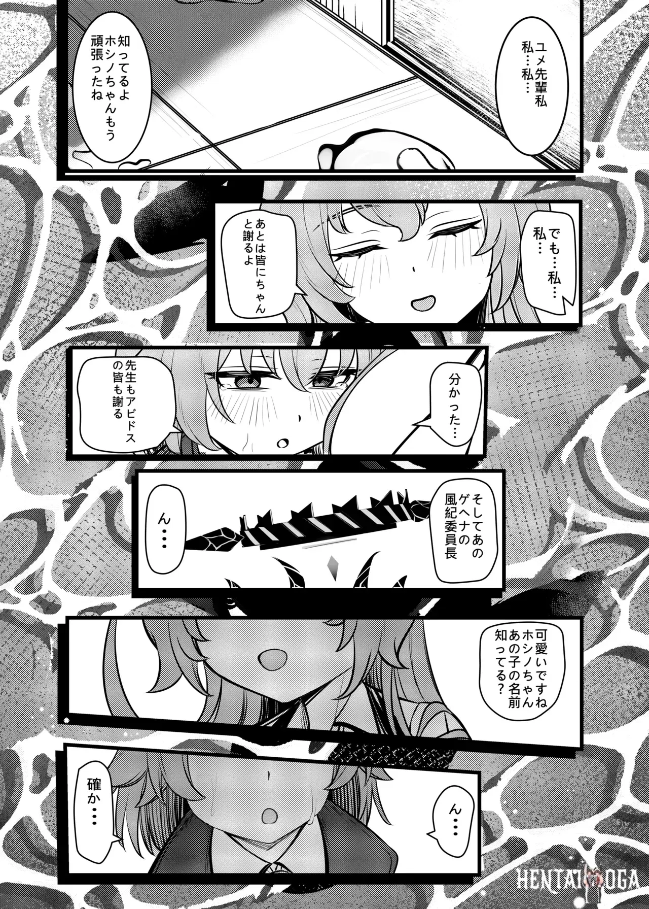 Image #33