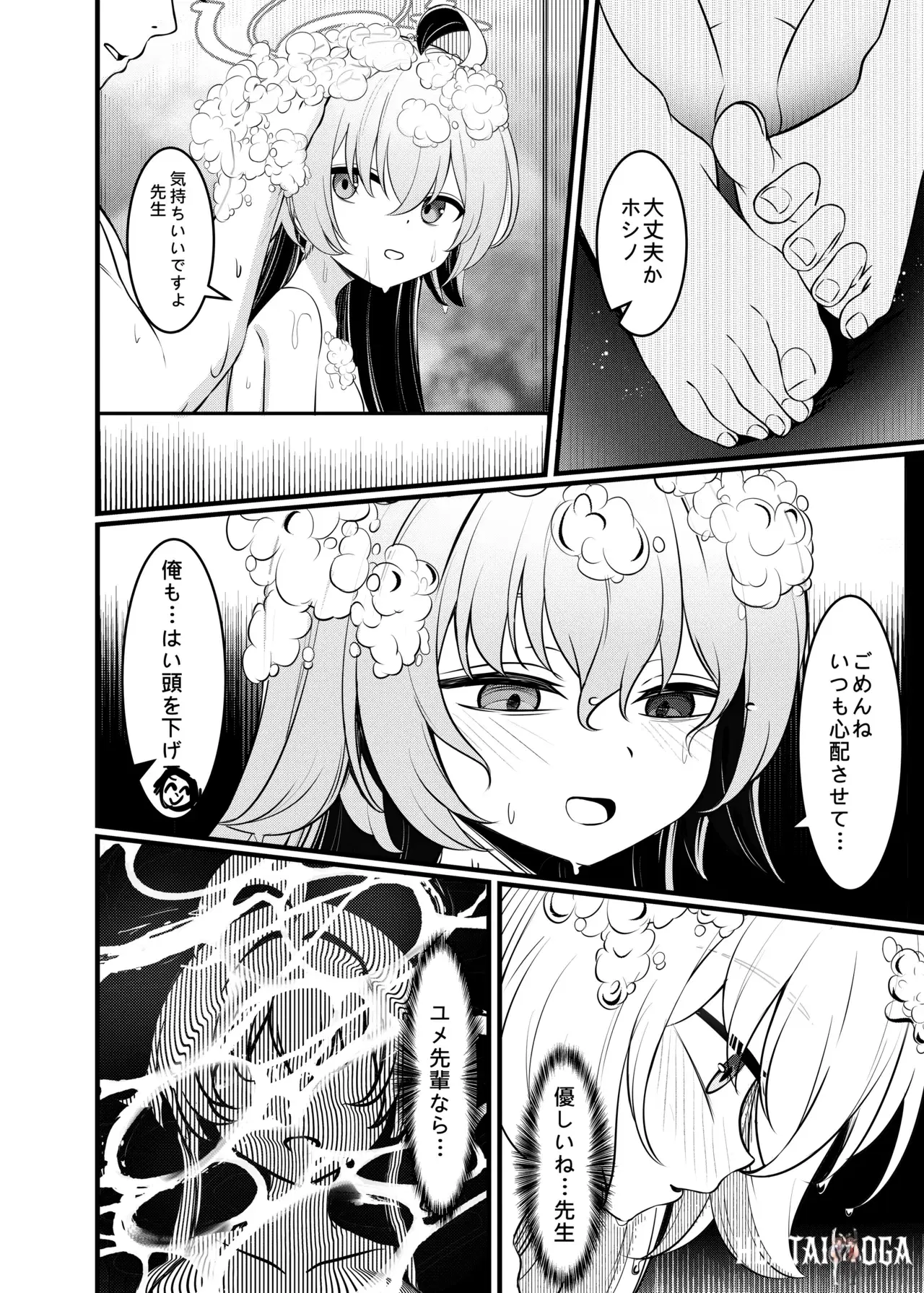 Image #5