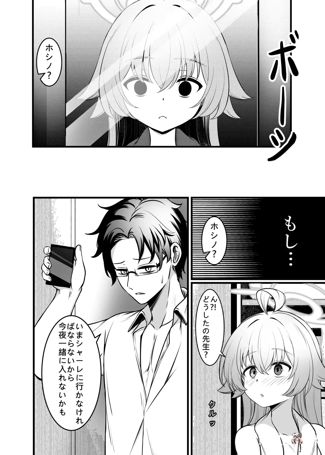 Image #7