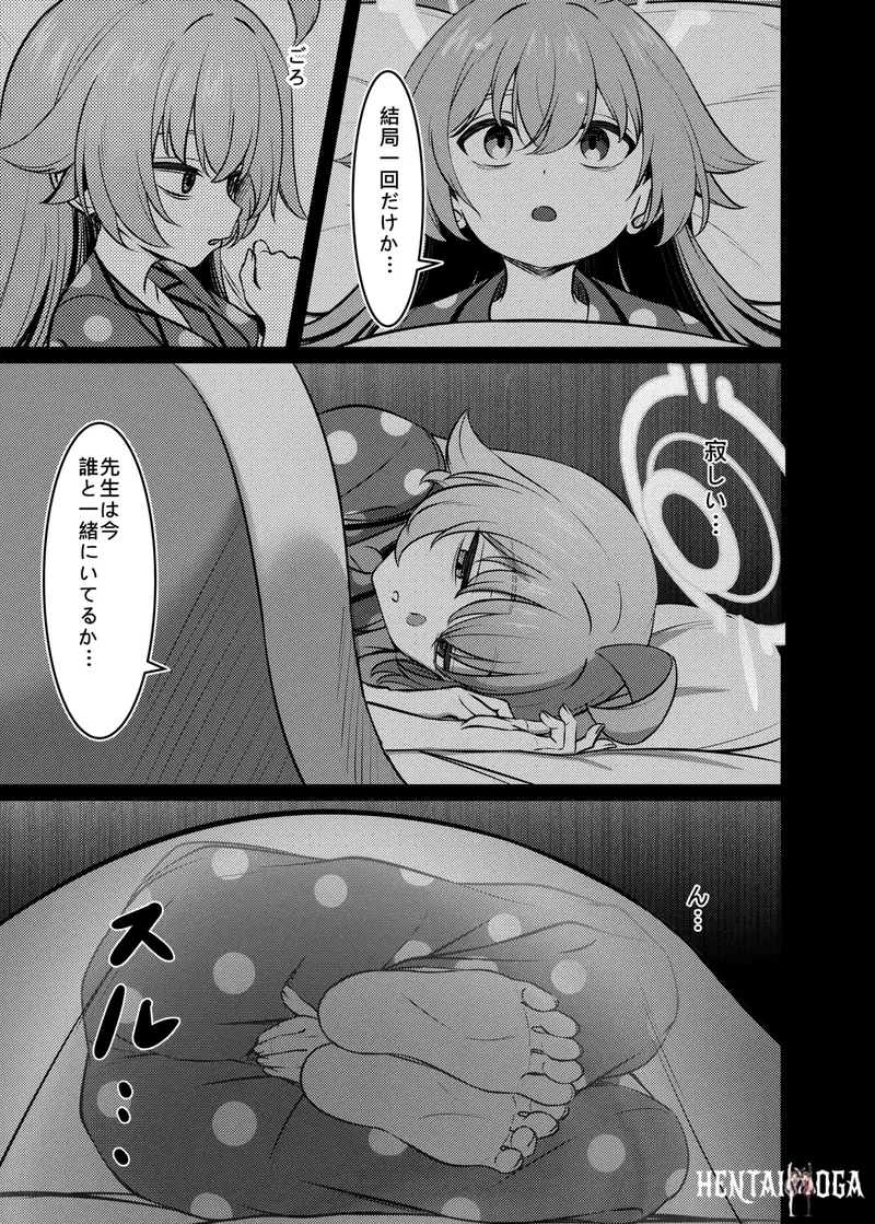Image #8