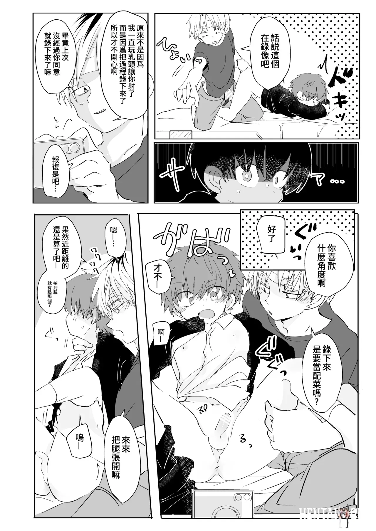 Image #21