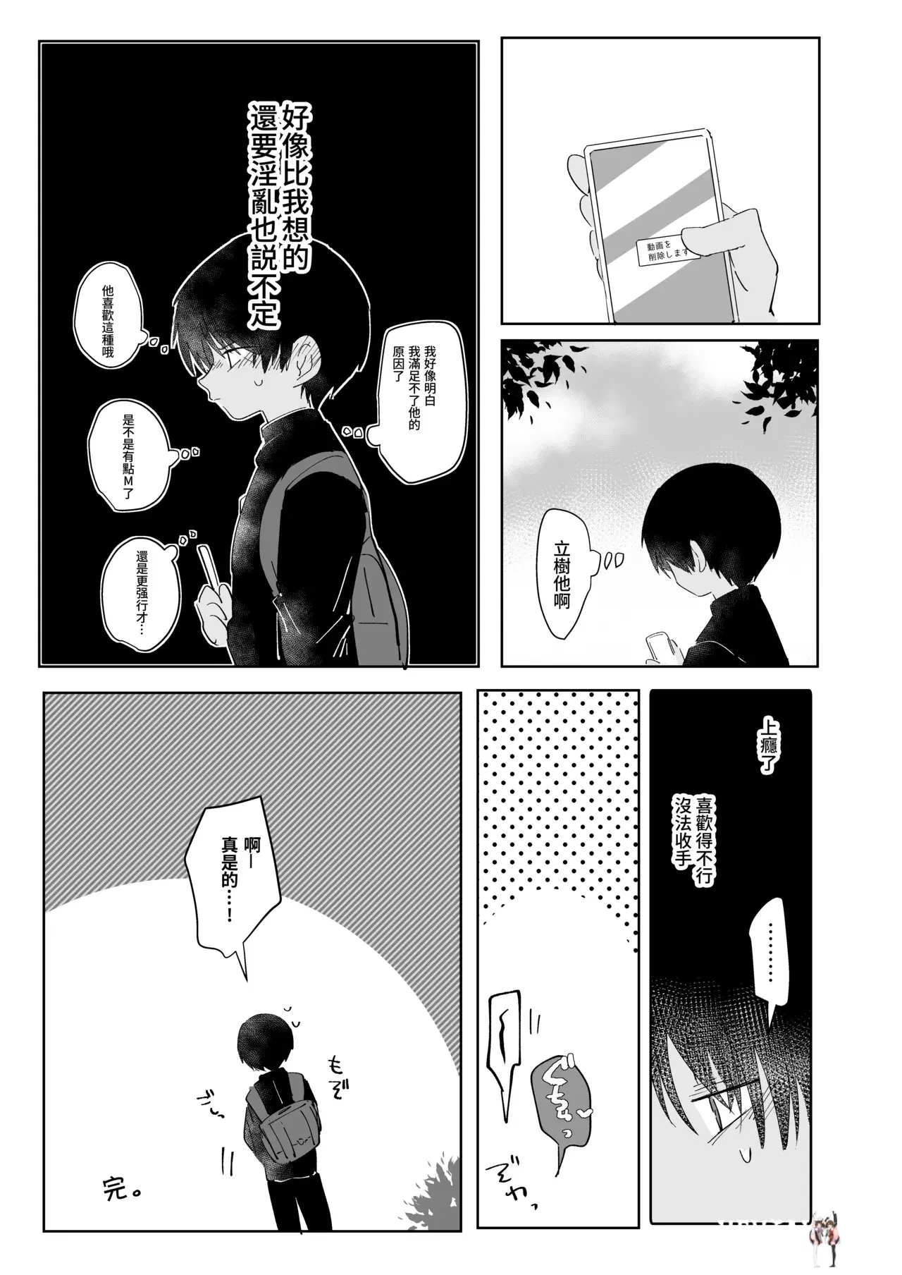 Image #28