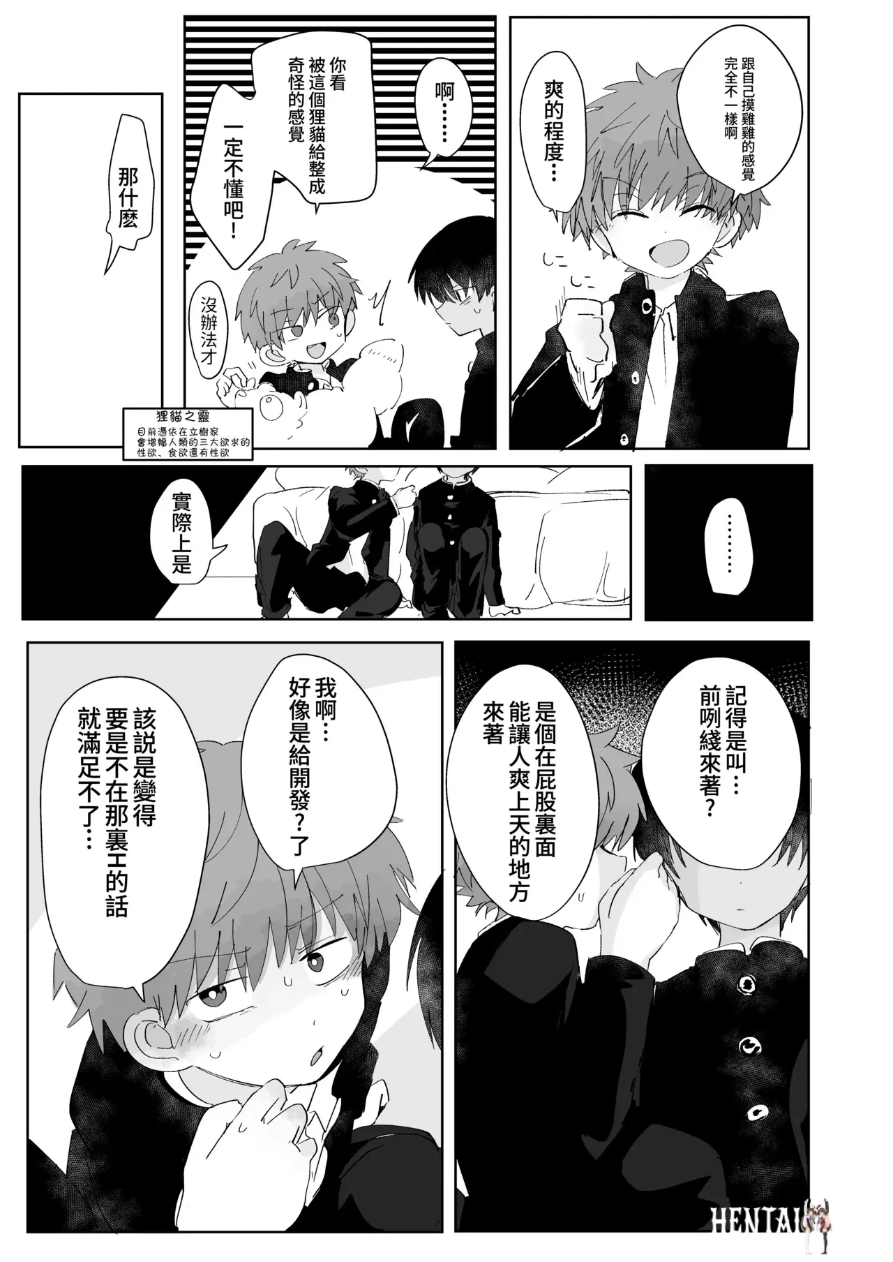 Image #6