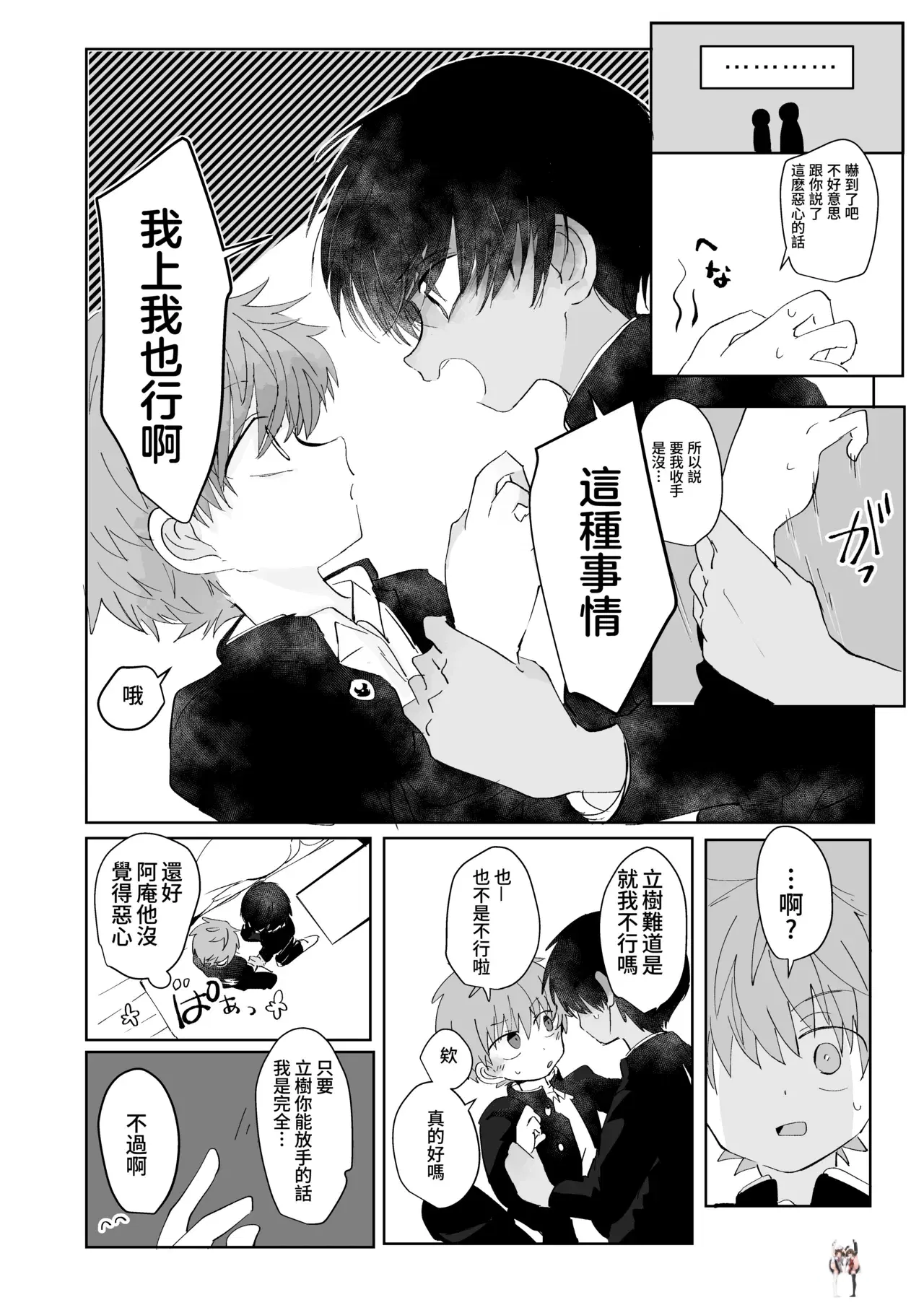 Image #7
