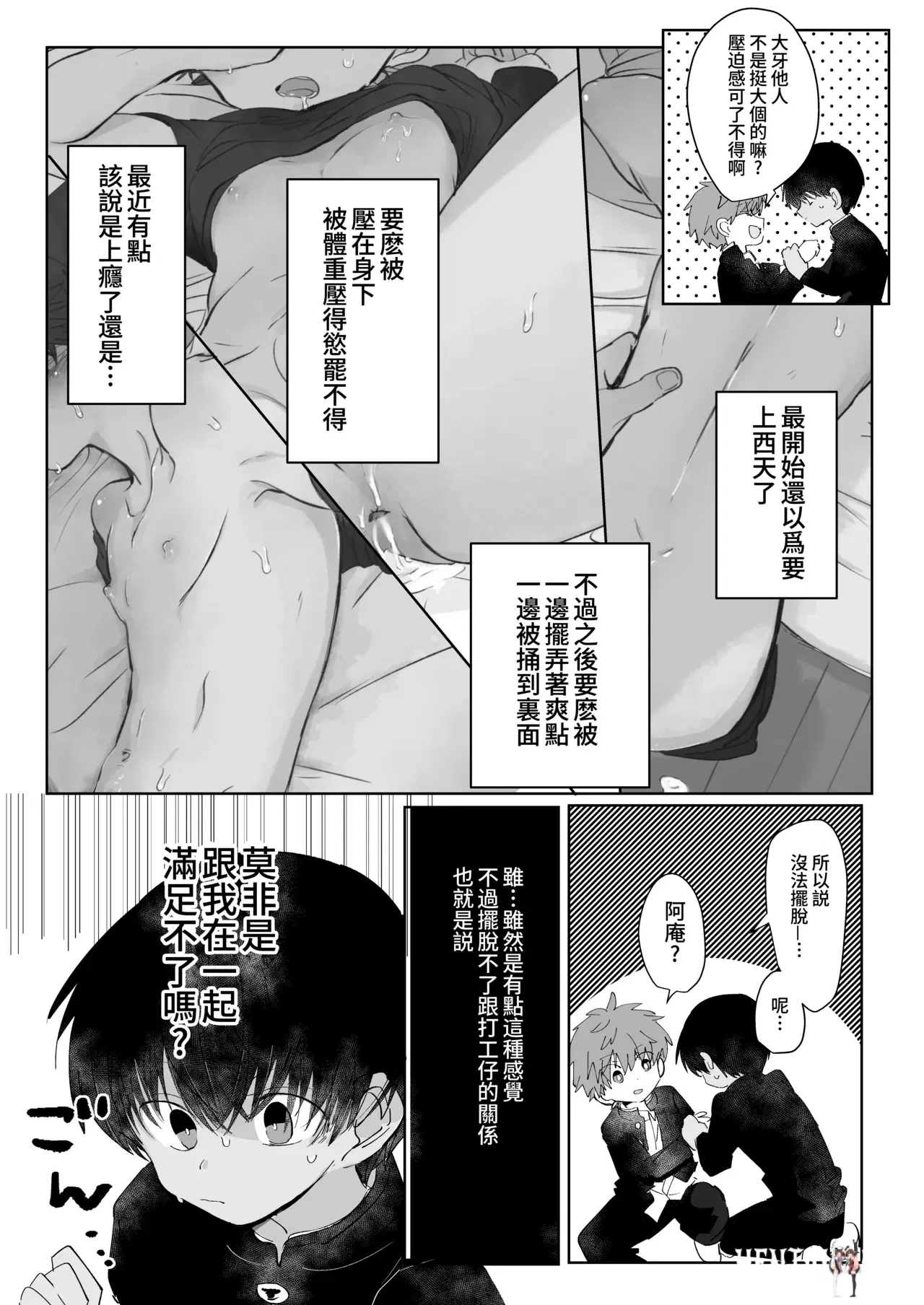 Image #8