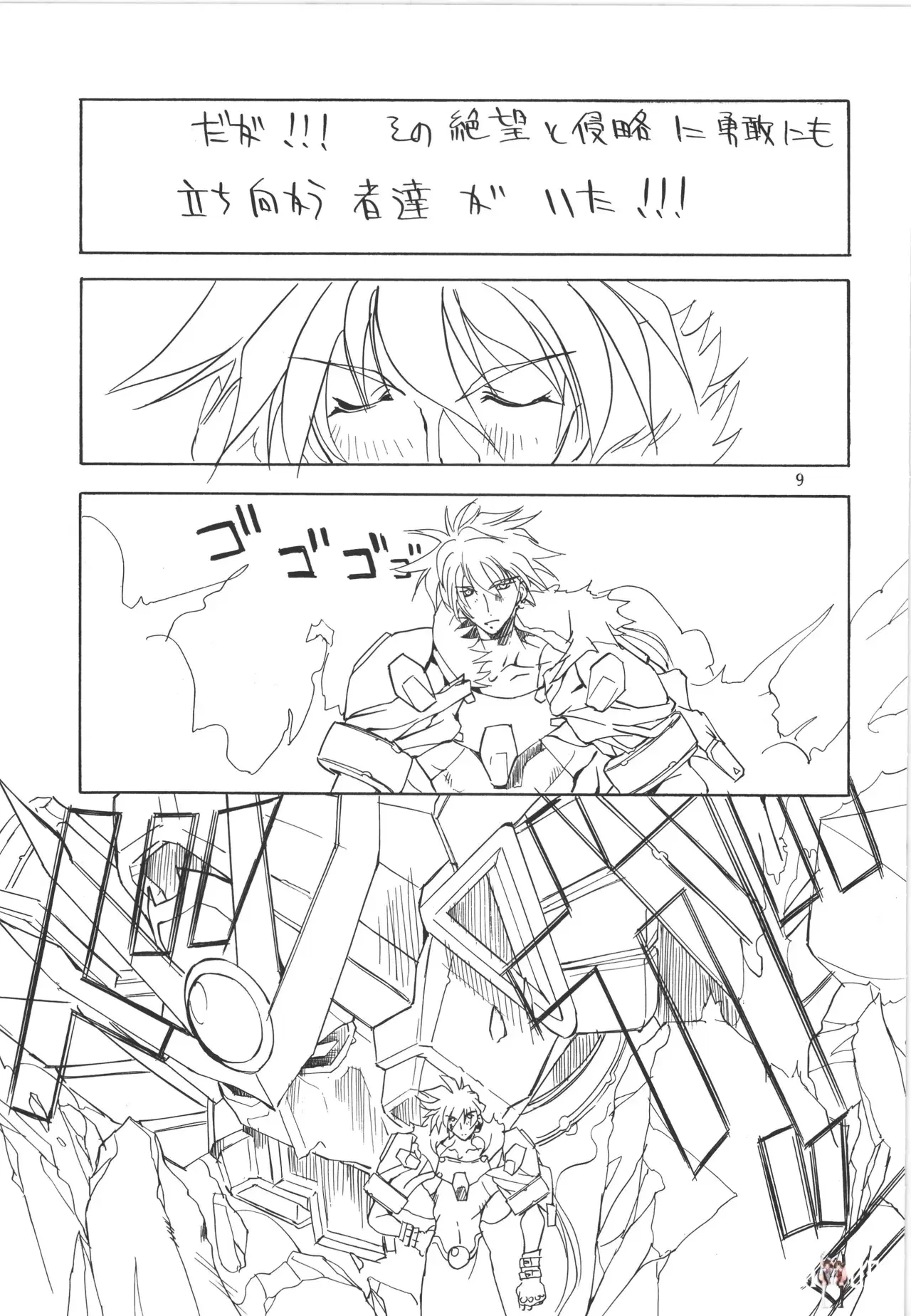 Image #10