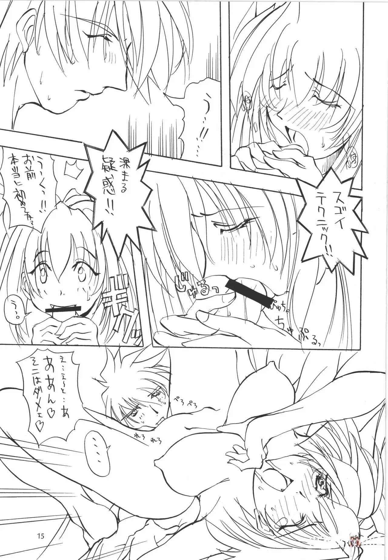 Image #16