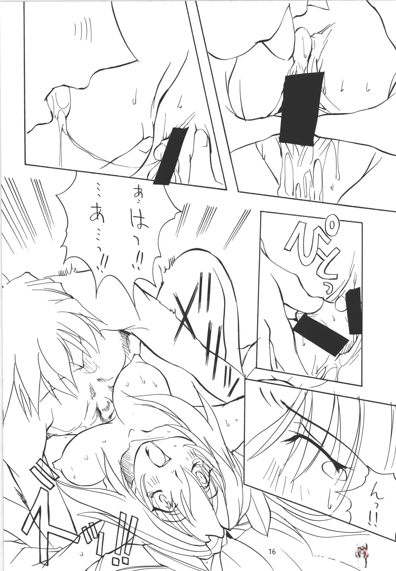 Image #17