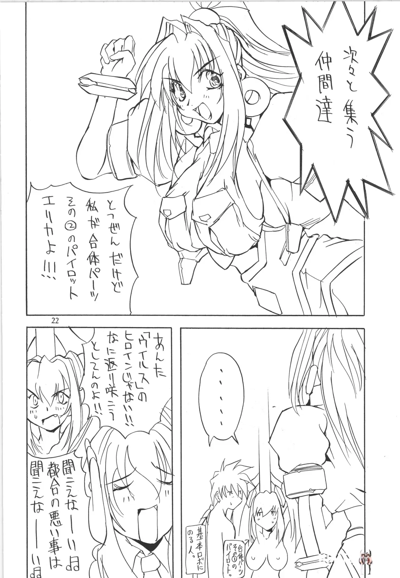 Image #23