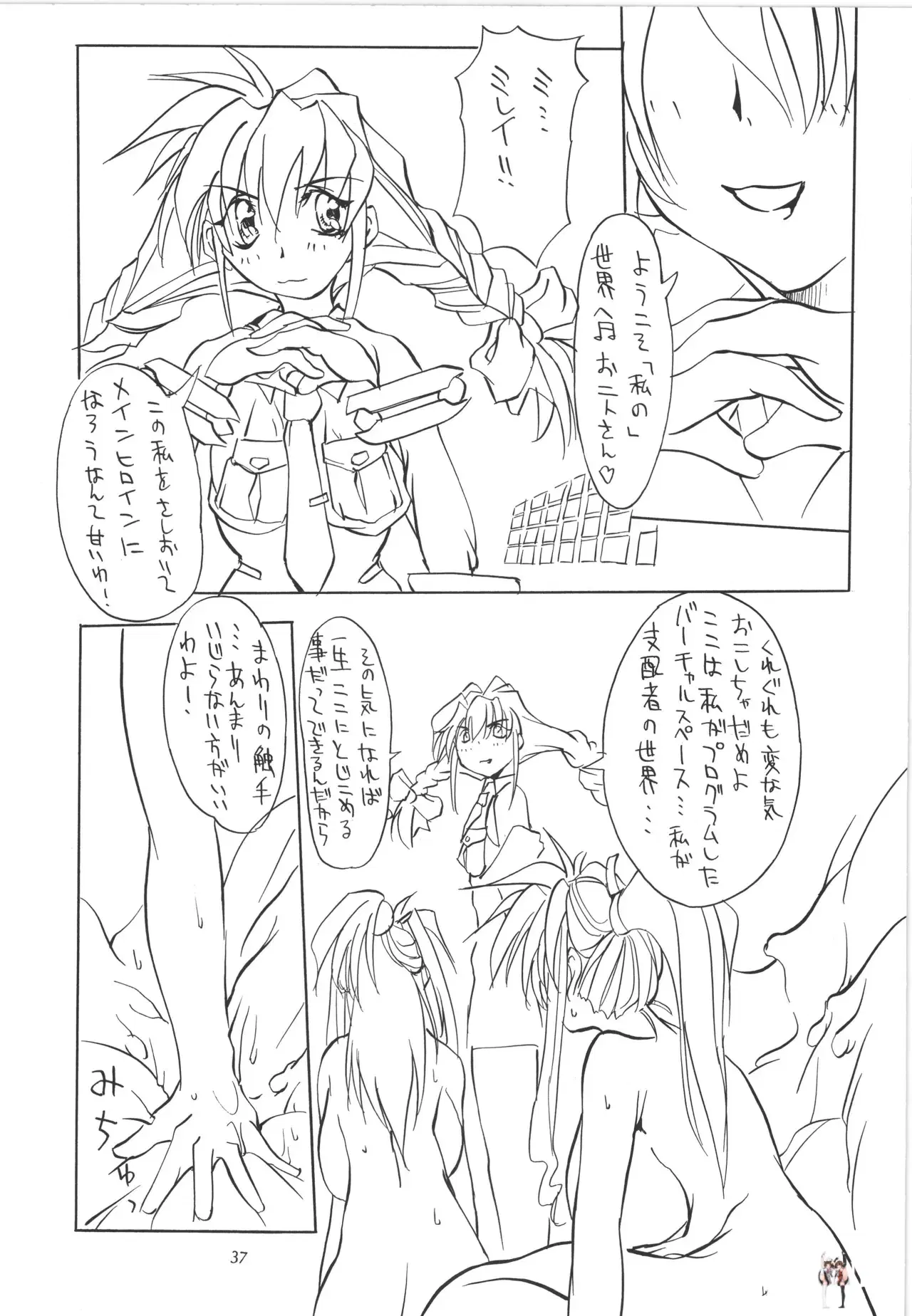 Image #38