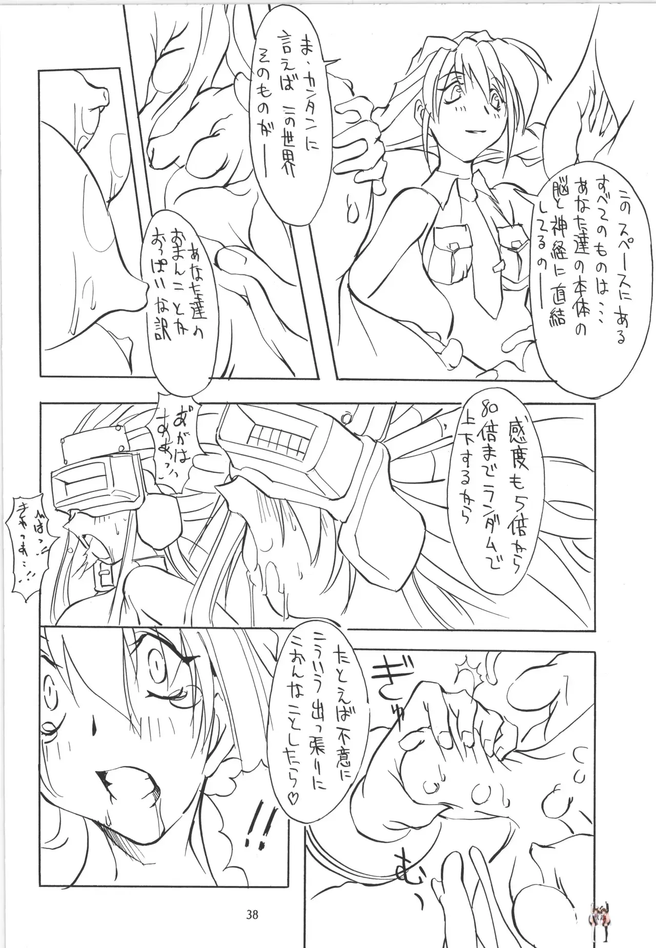 Image #39