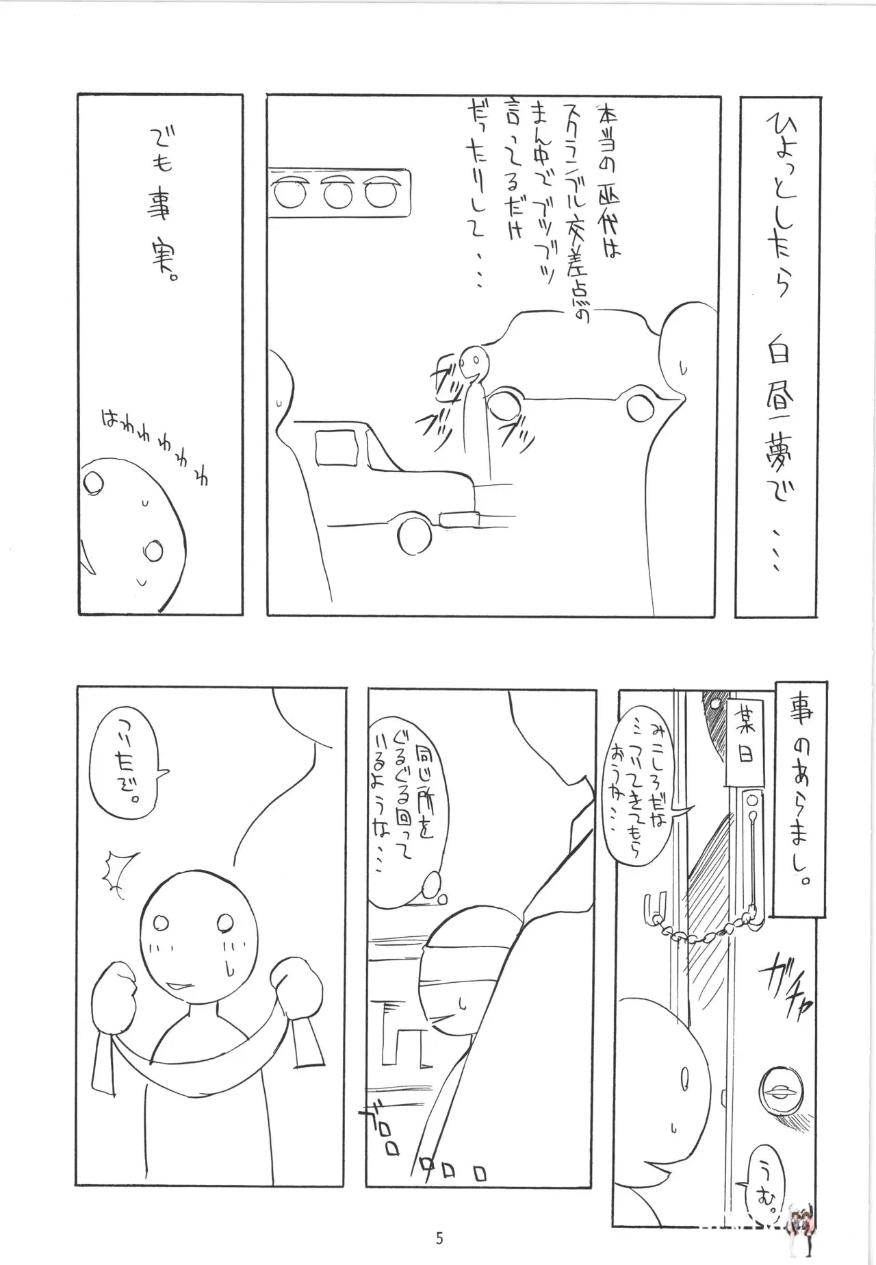 Image #6