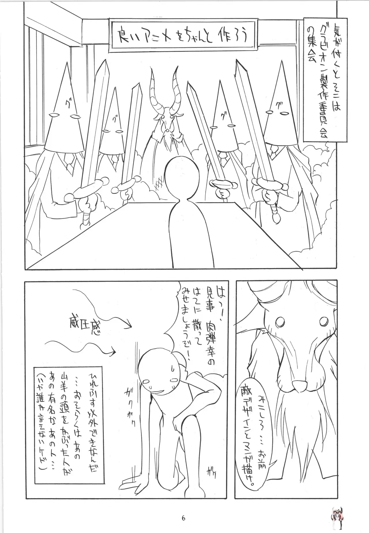 Image #7