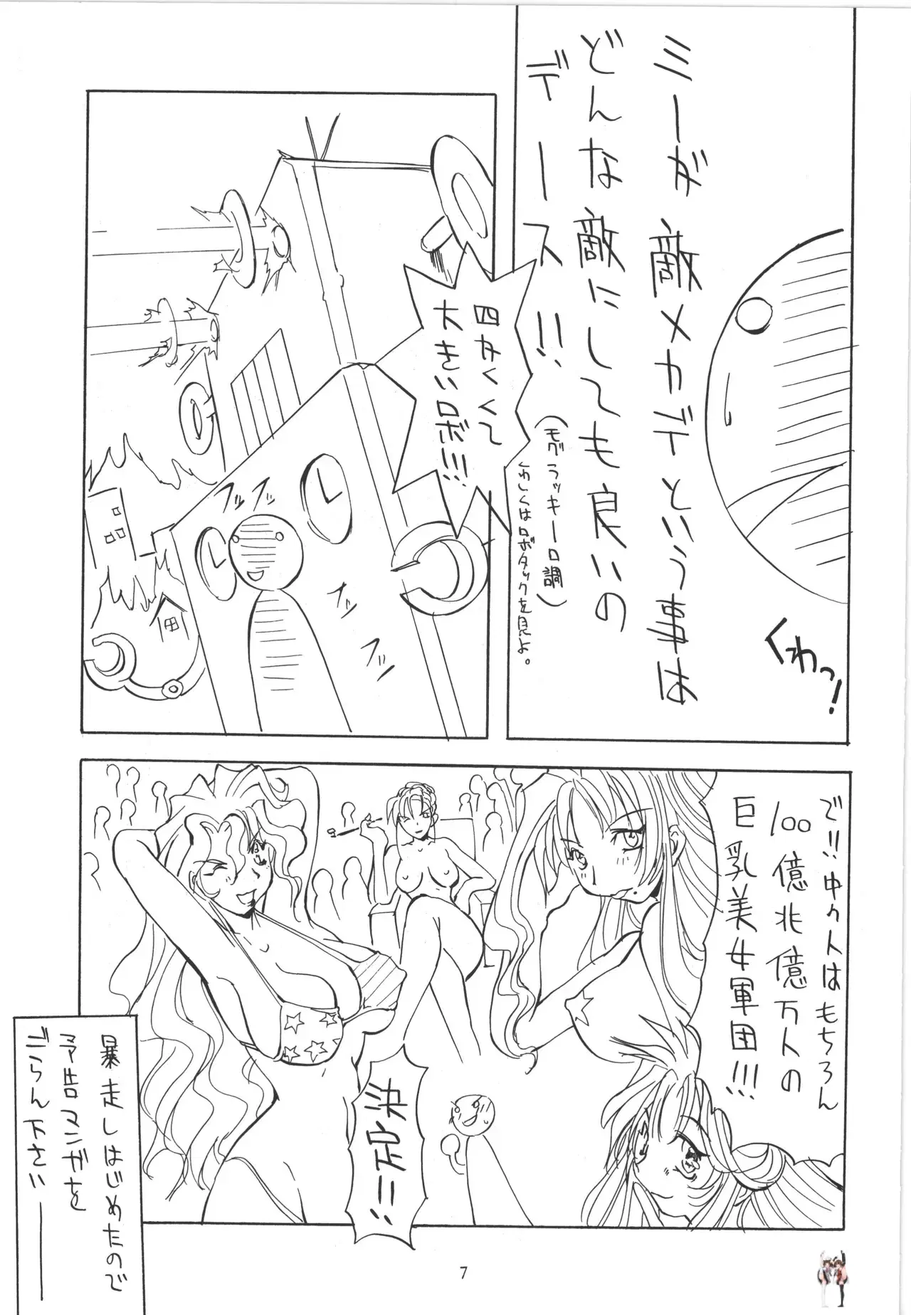 Image #8