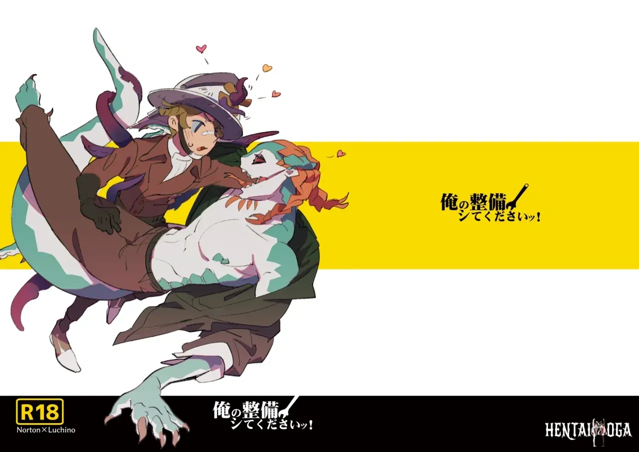 (Ошинагаки (Шанти)) Ореносейбитекудасай! (IdentityV) (Цифровой) - Хентай галерея