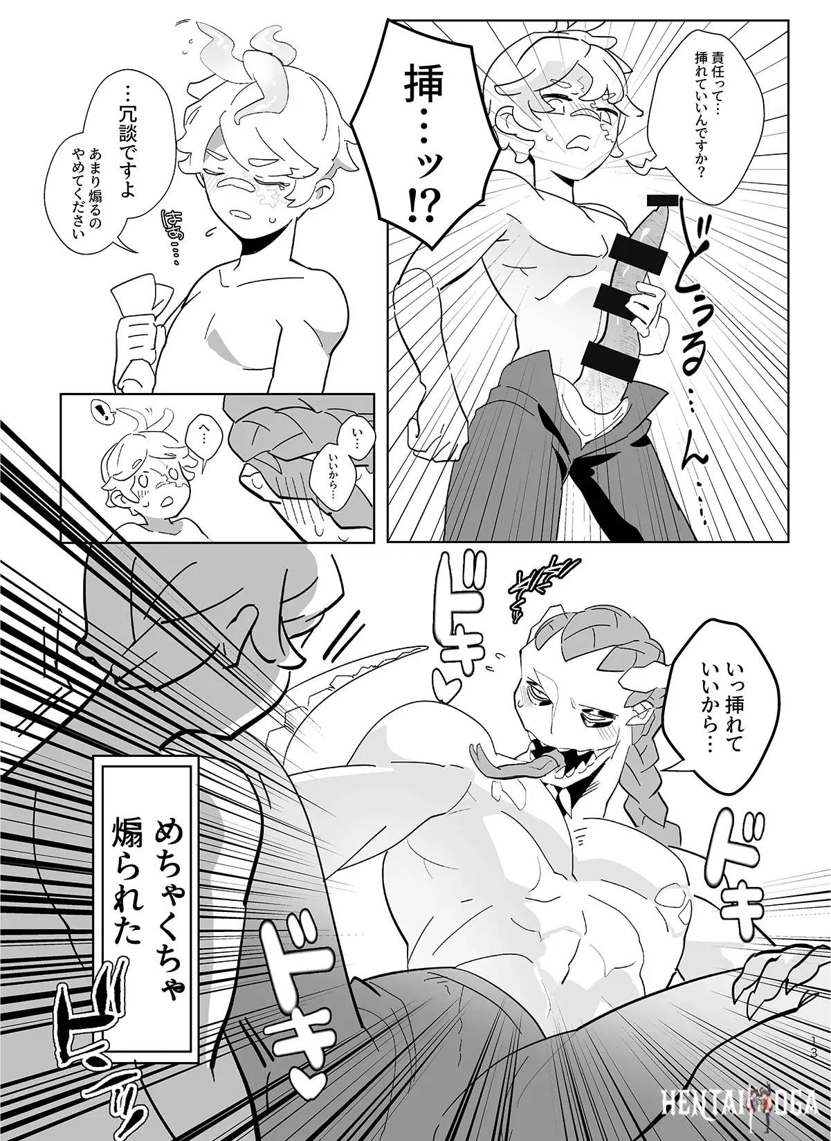 Image #12